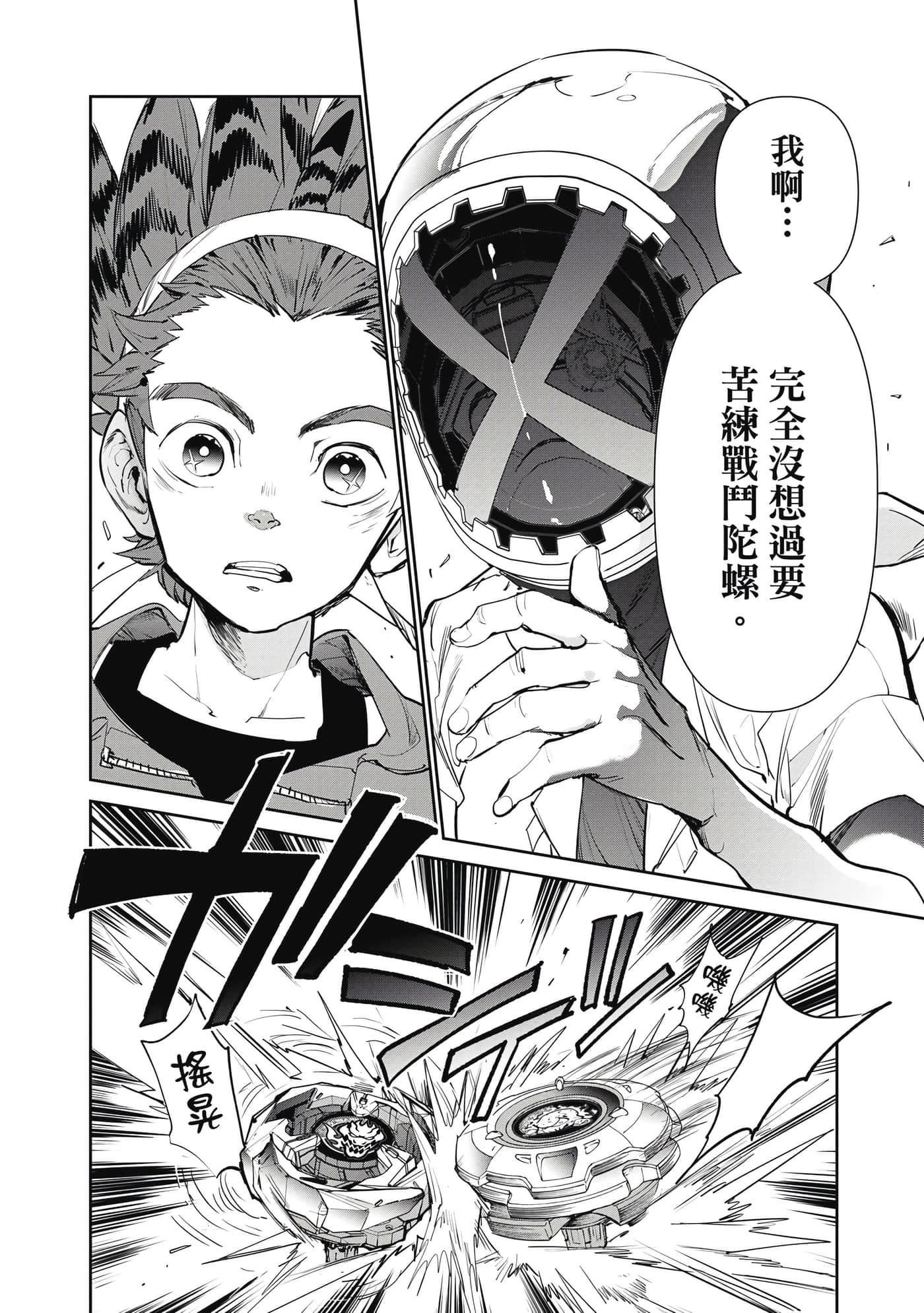 第 47 页