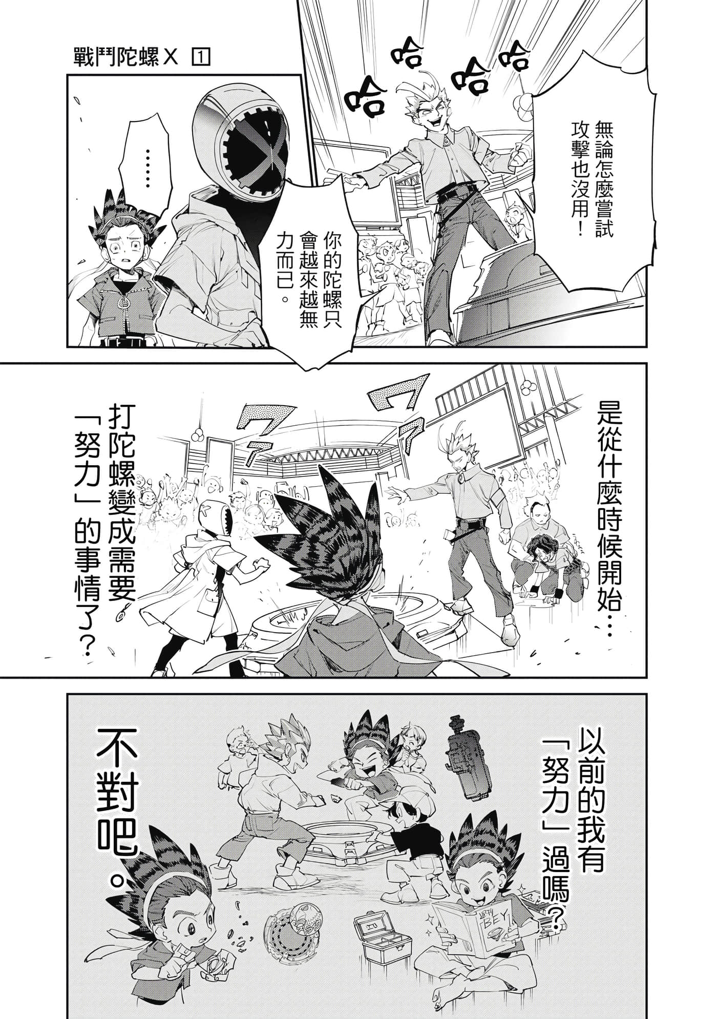 第 48 页