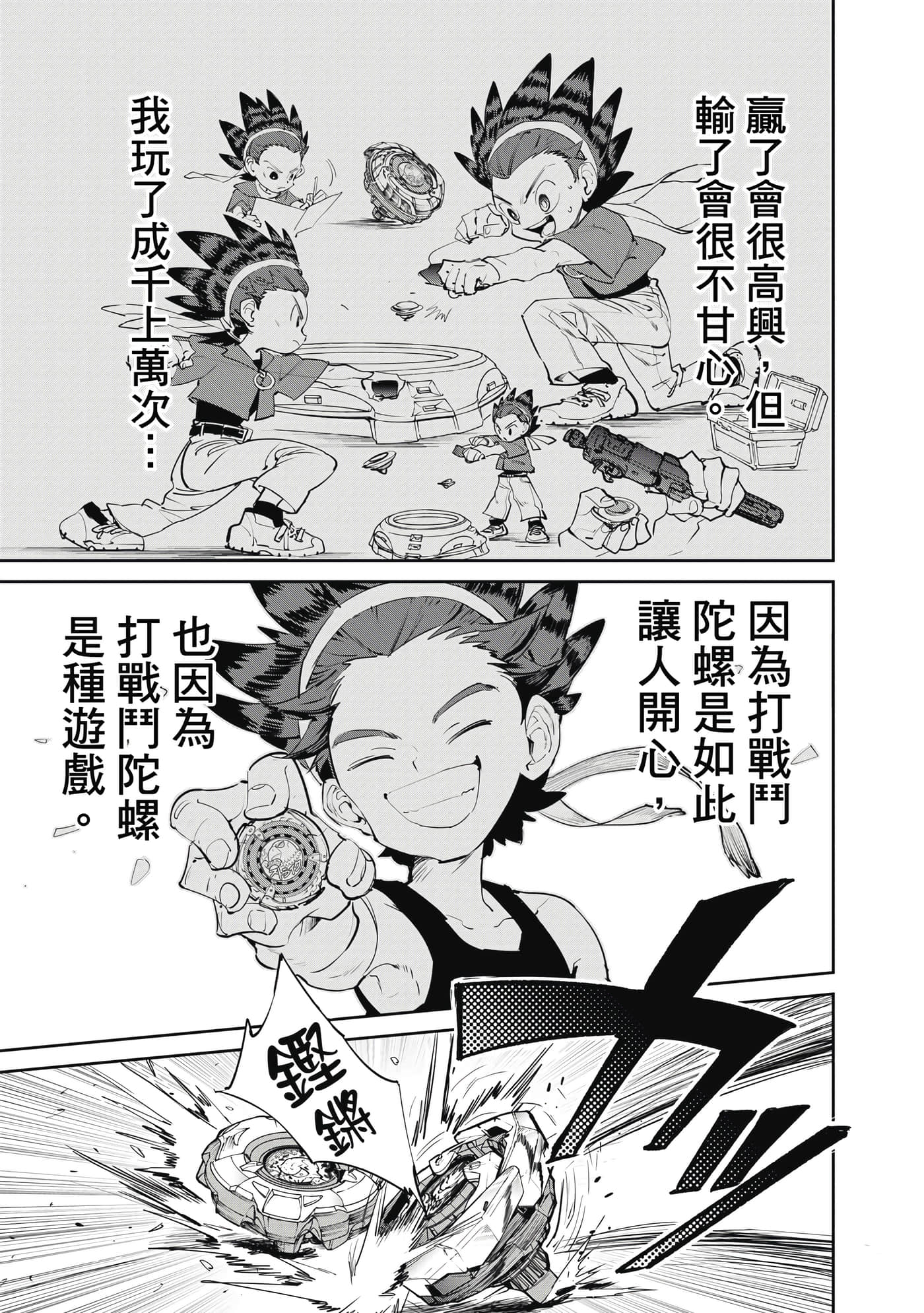 第 50 页