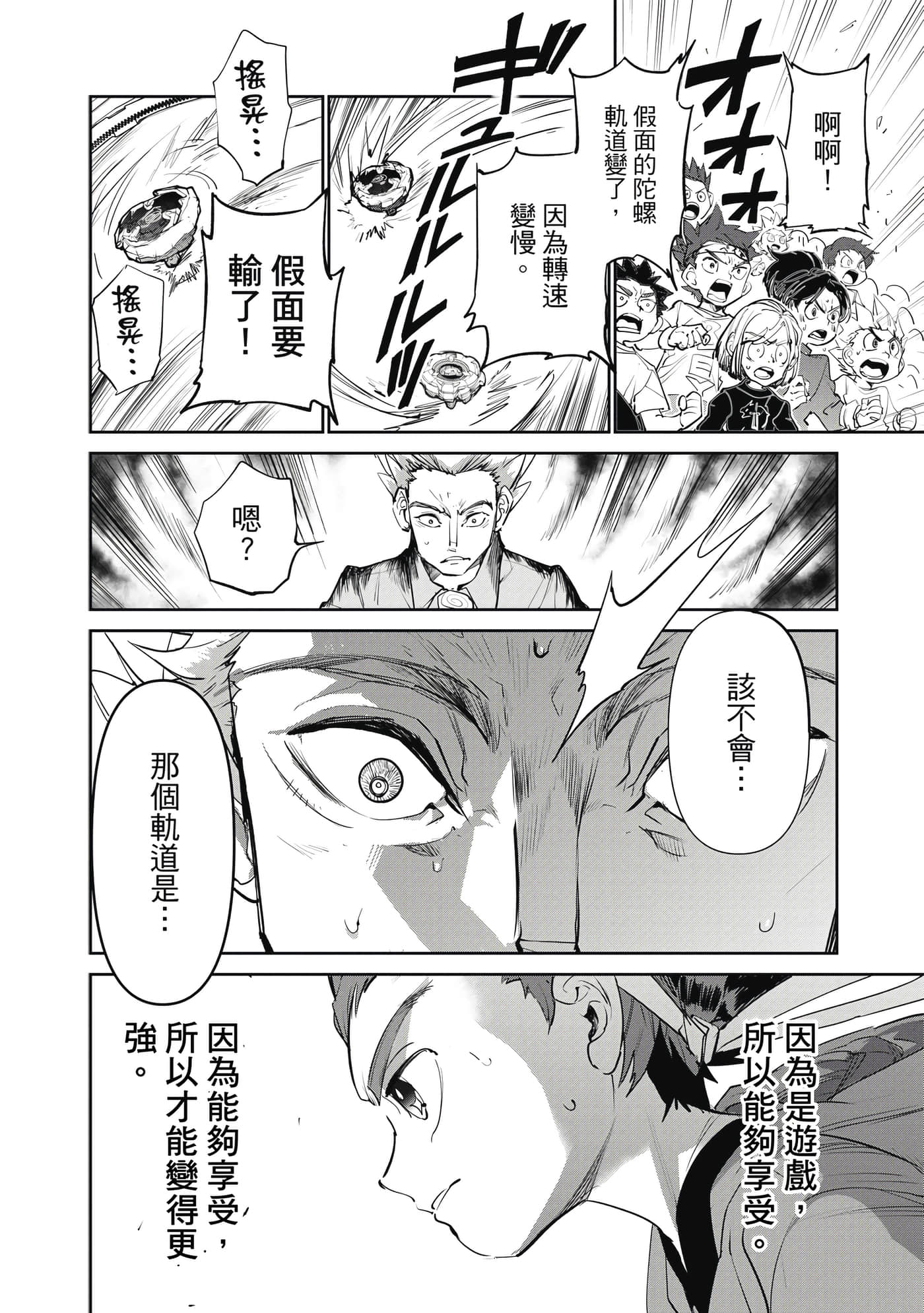 第 51 页