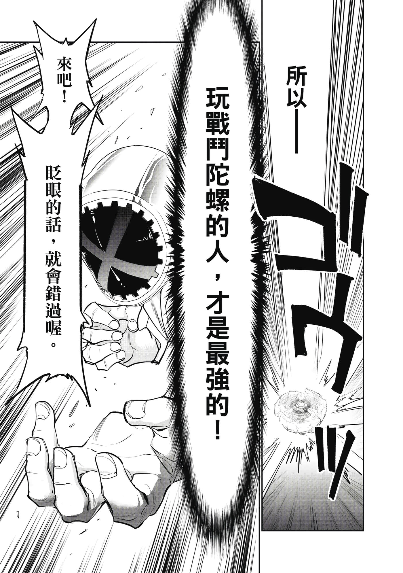 第 52 页