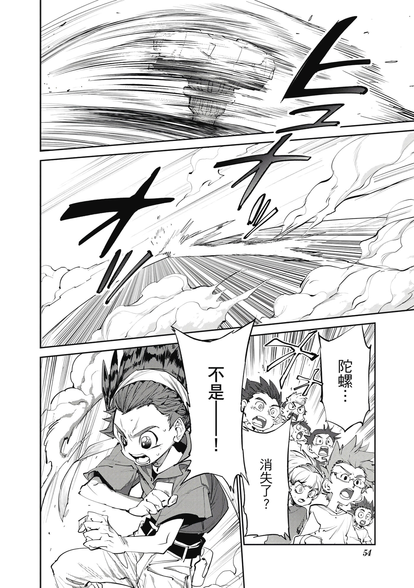 第 55 页