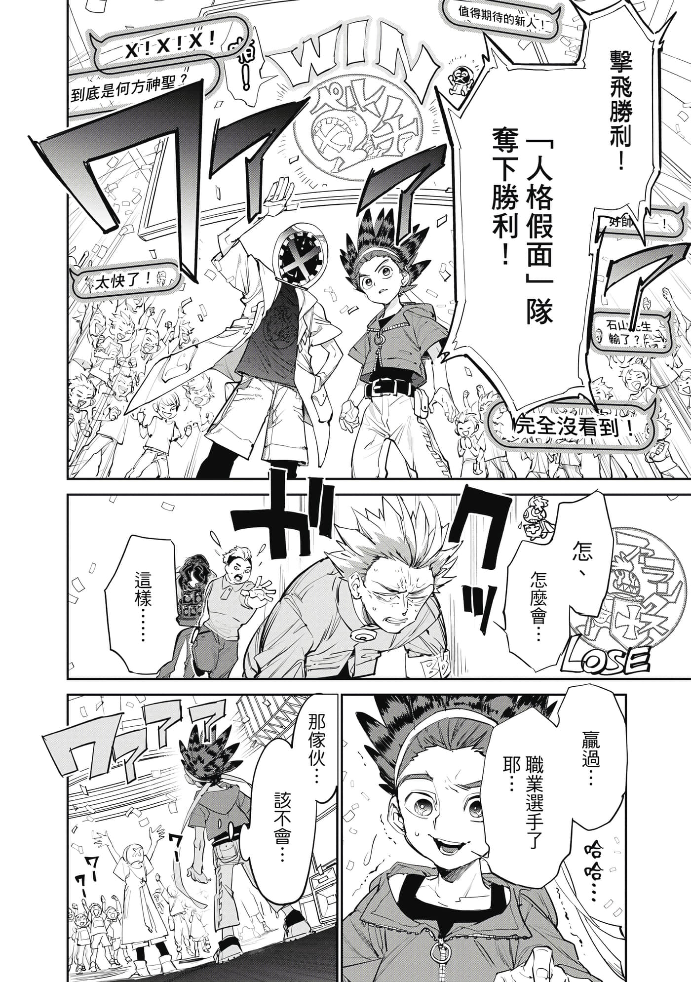 第 59 页