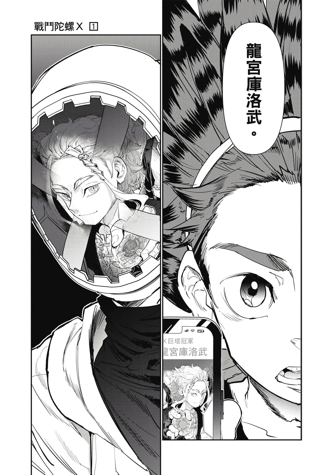 第 62 页