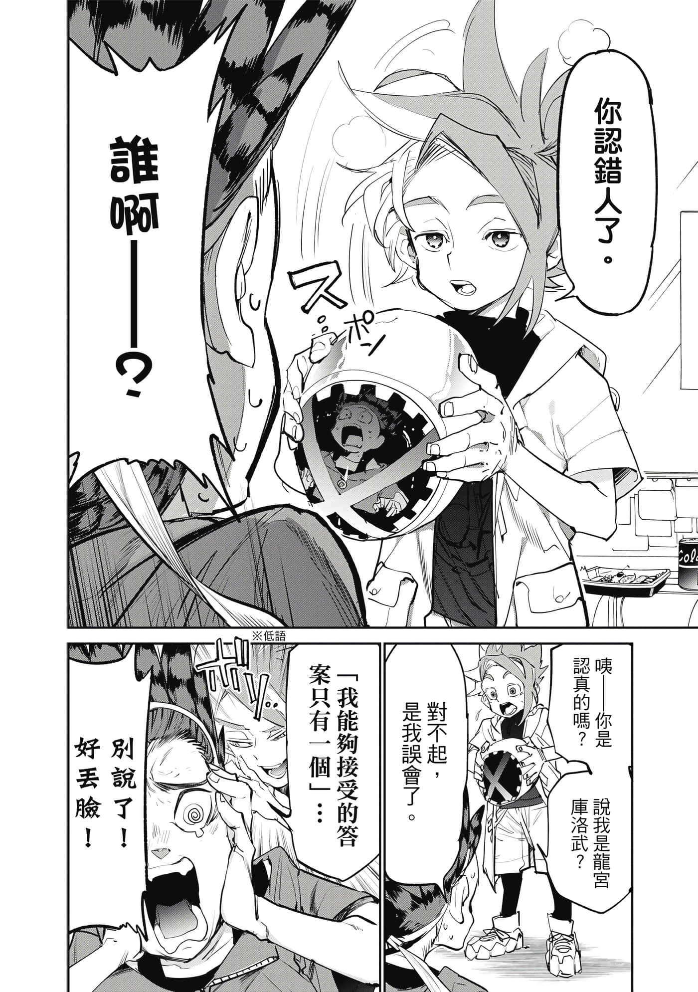 第 63 页