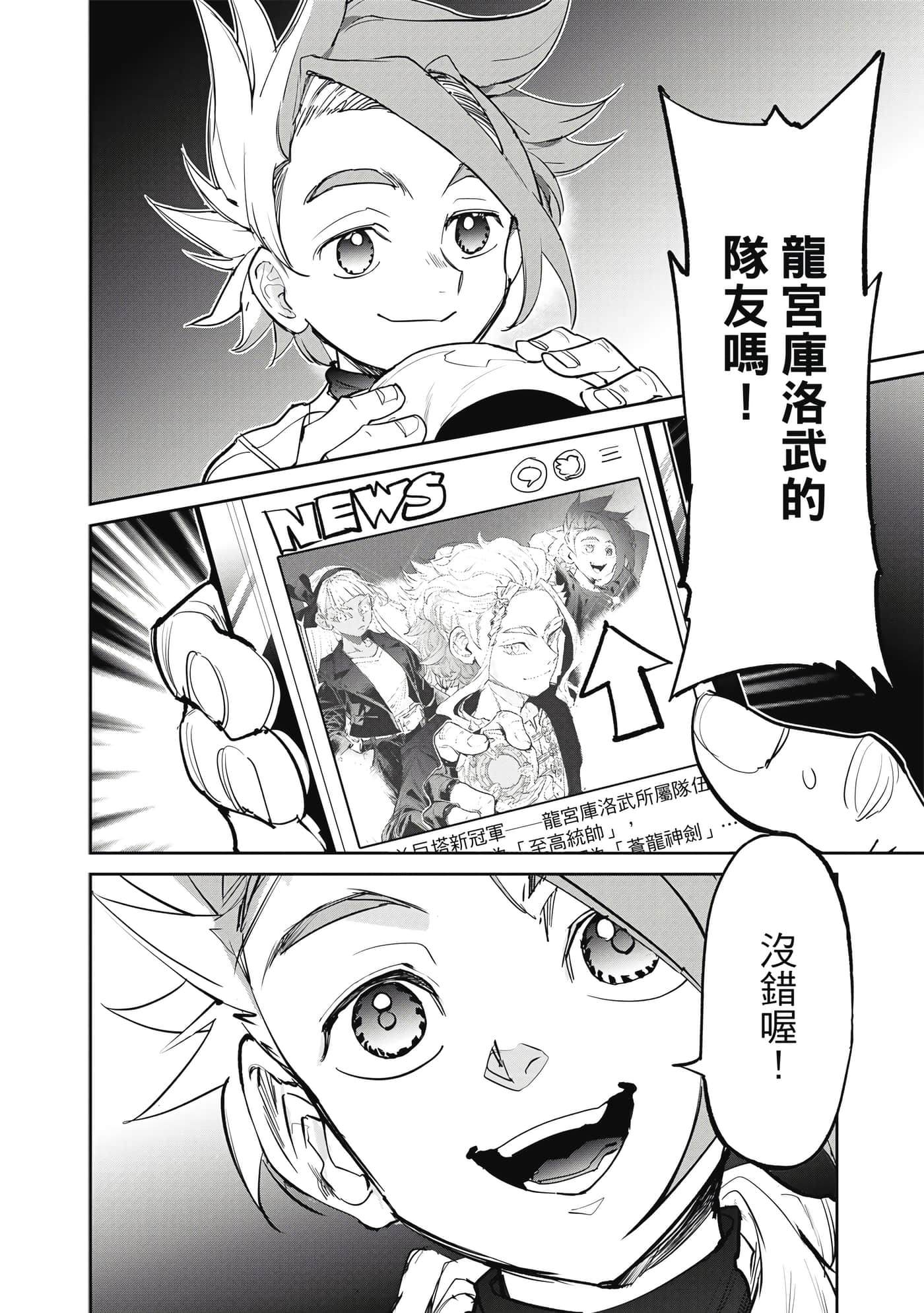 第 65 页