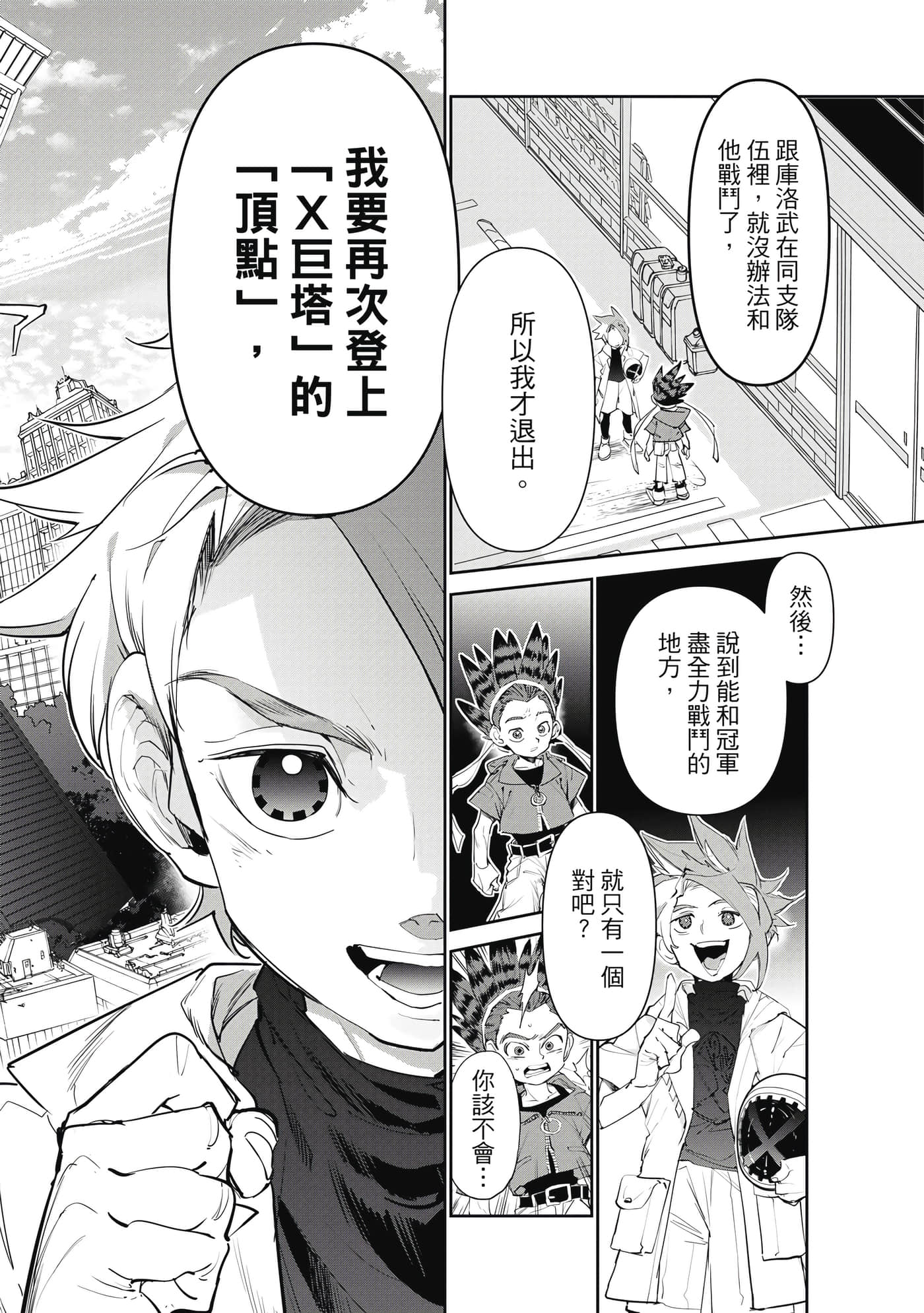第 69 页