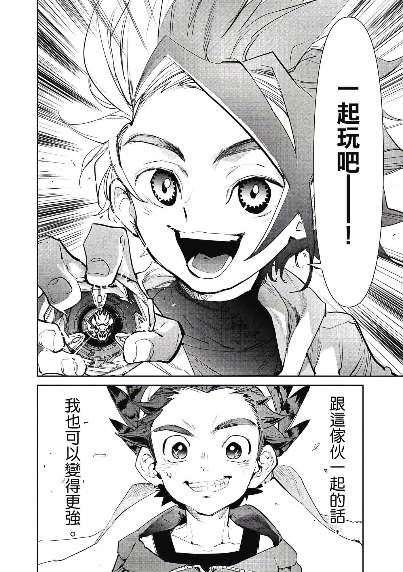 第 73 页