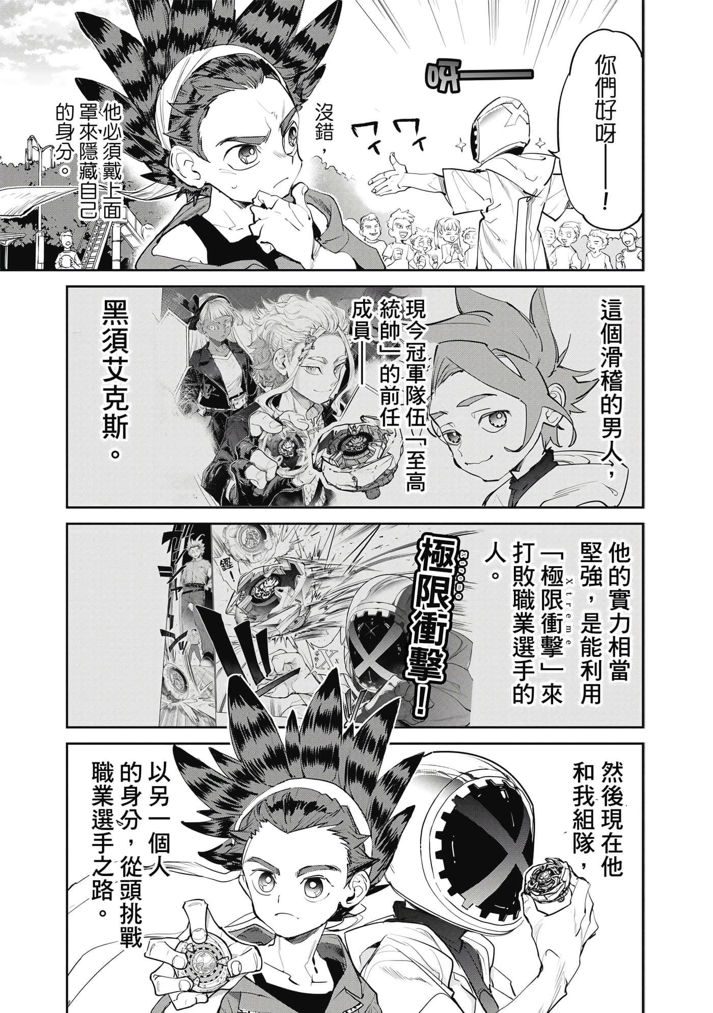 第 78 页