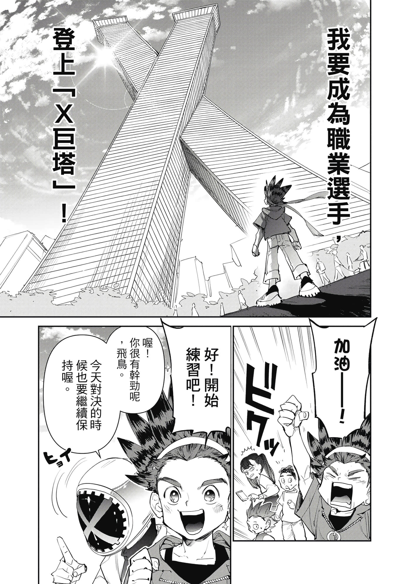 第 80 页