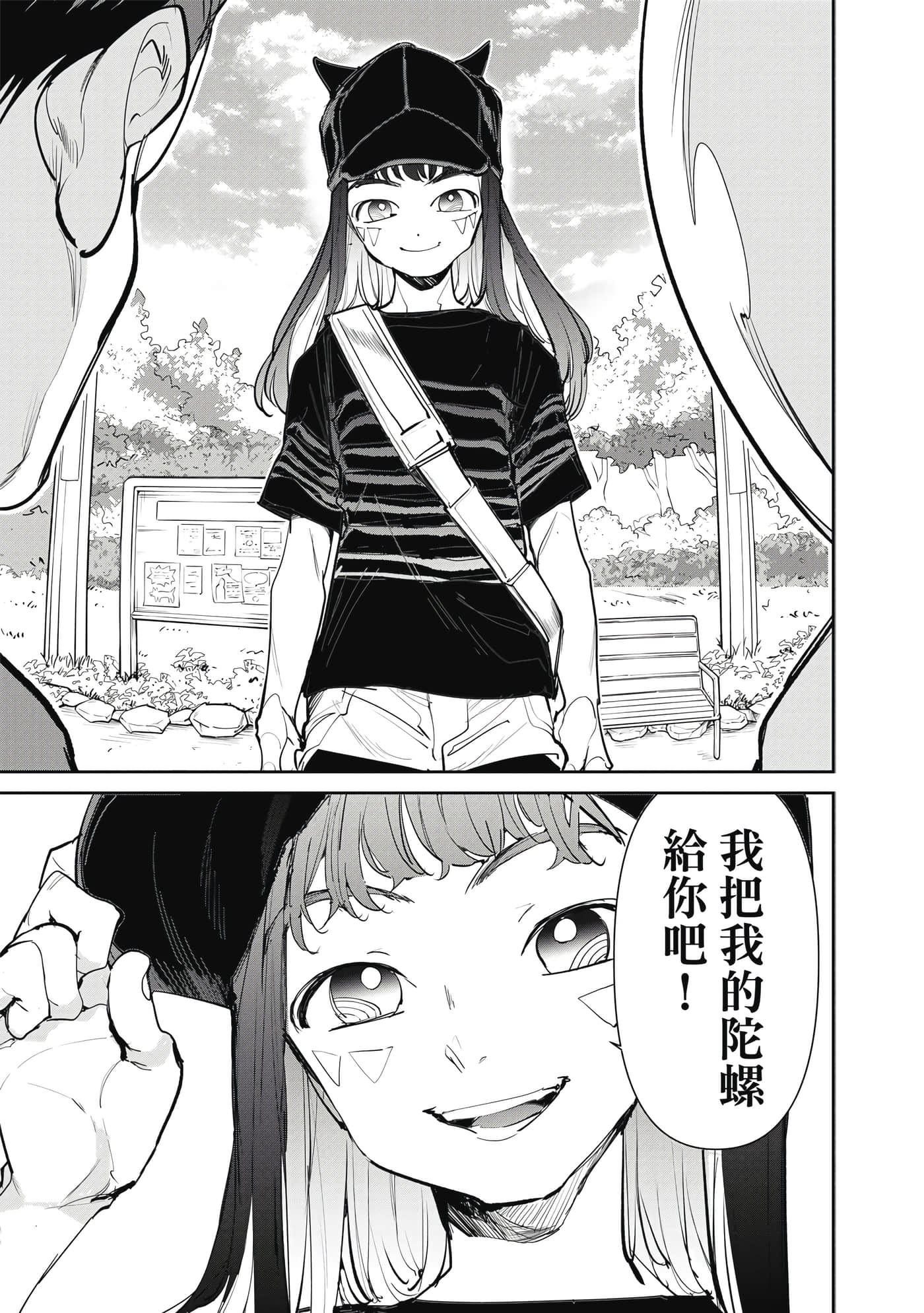 第 84 页