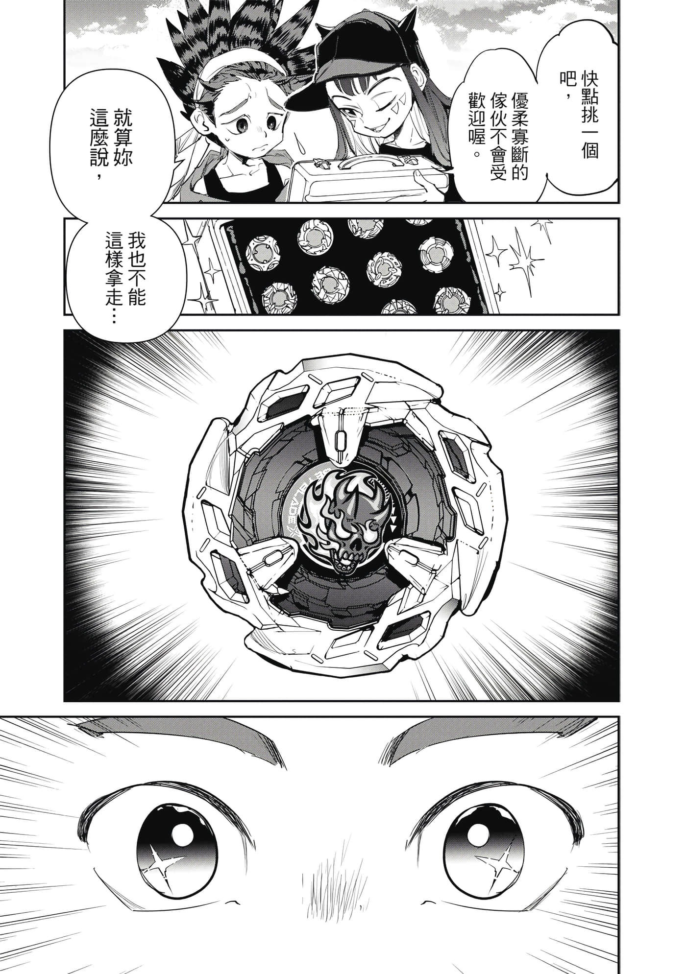 第 86 页