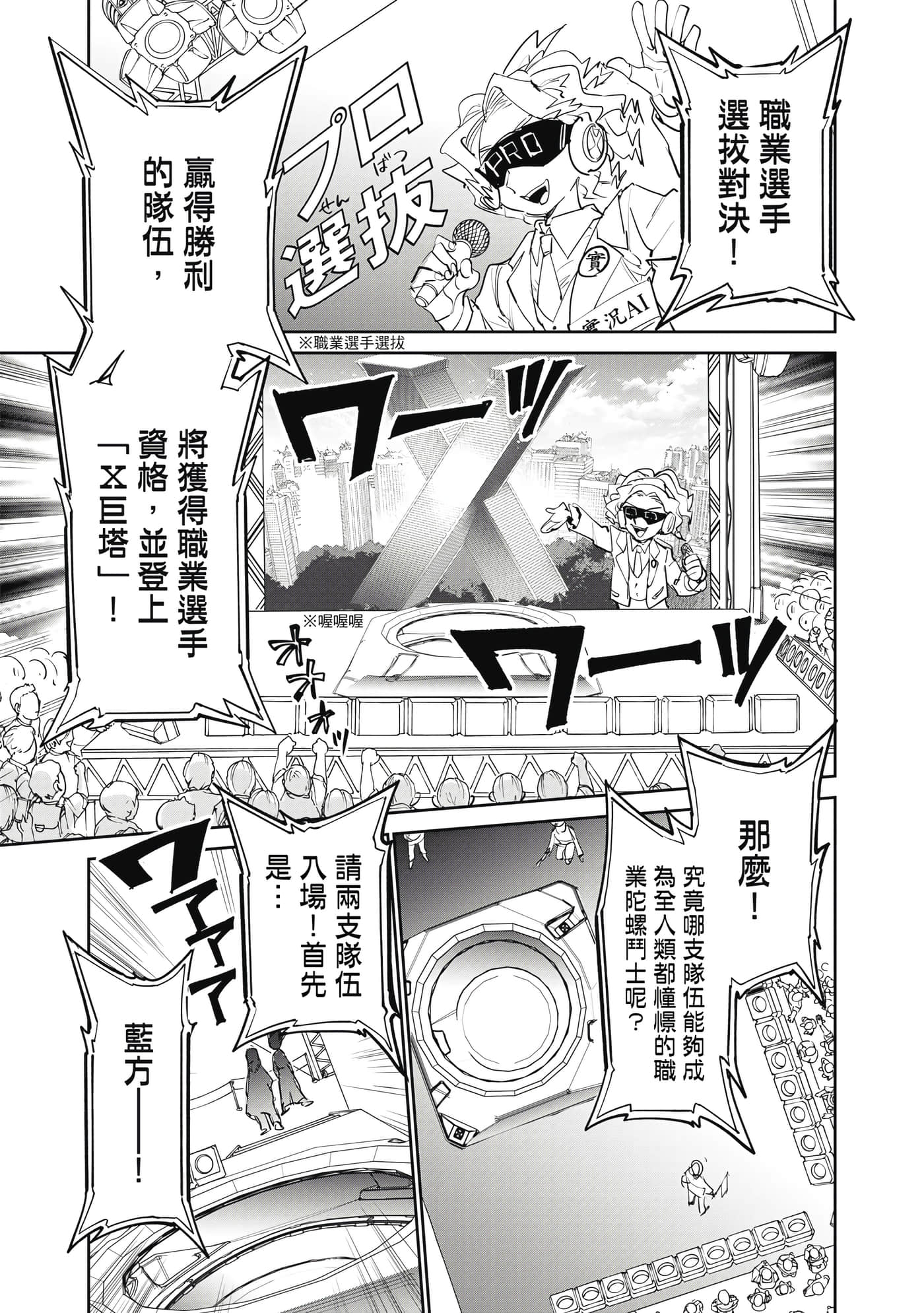 第 90 页