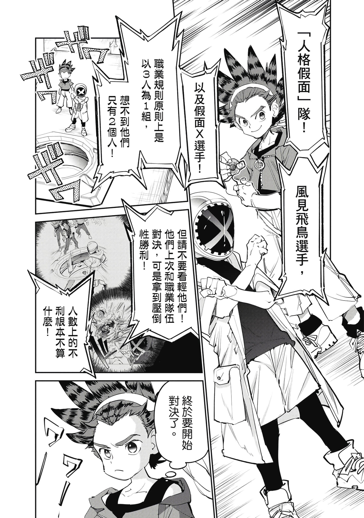 第 91 页