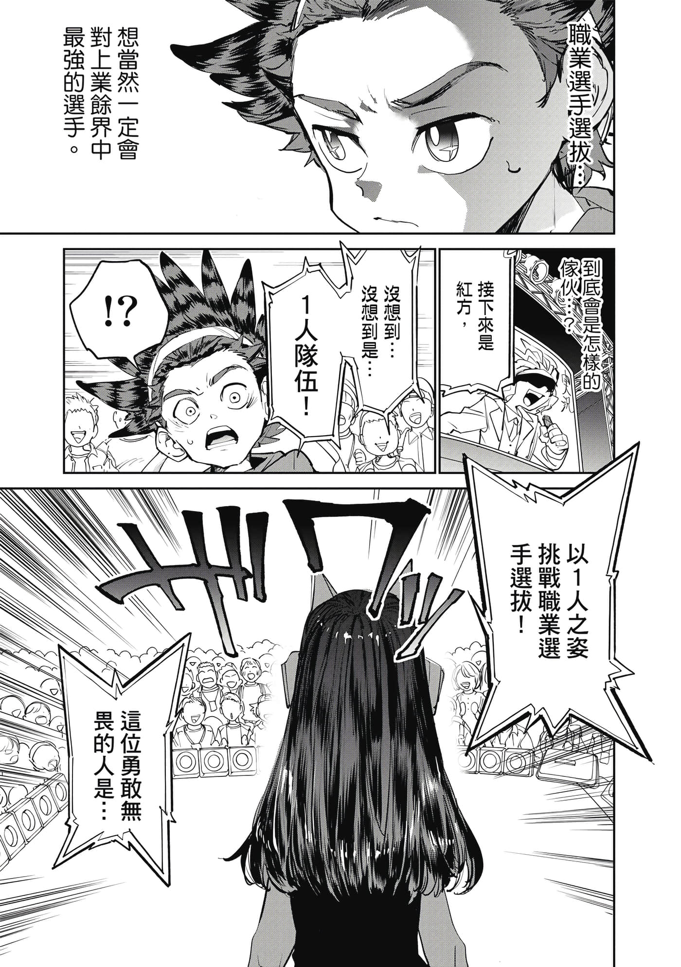 第 92 页