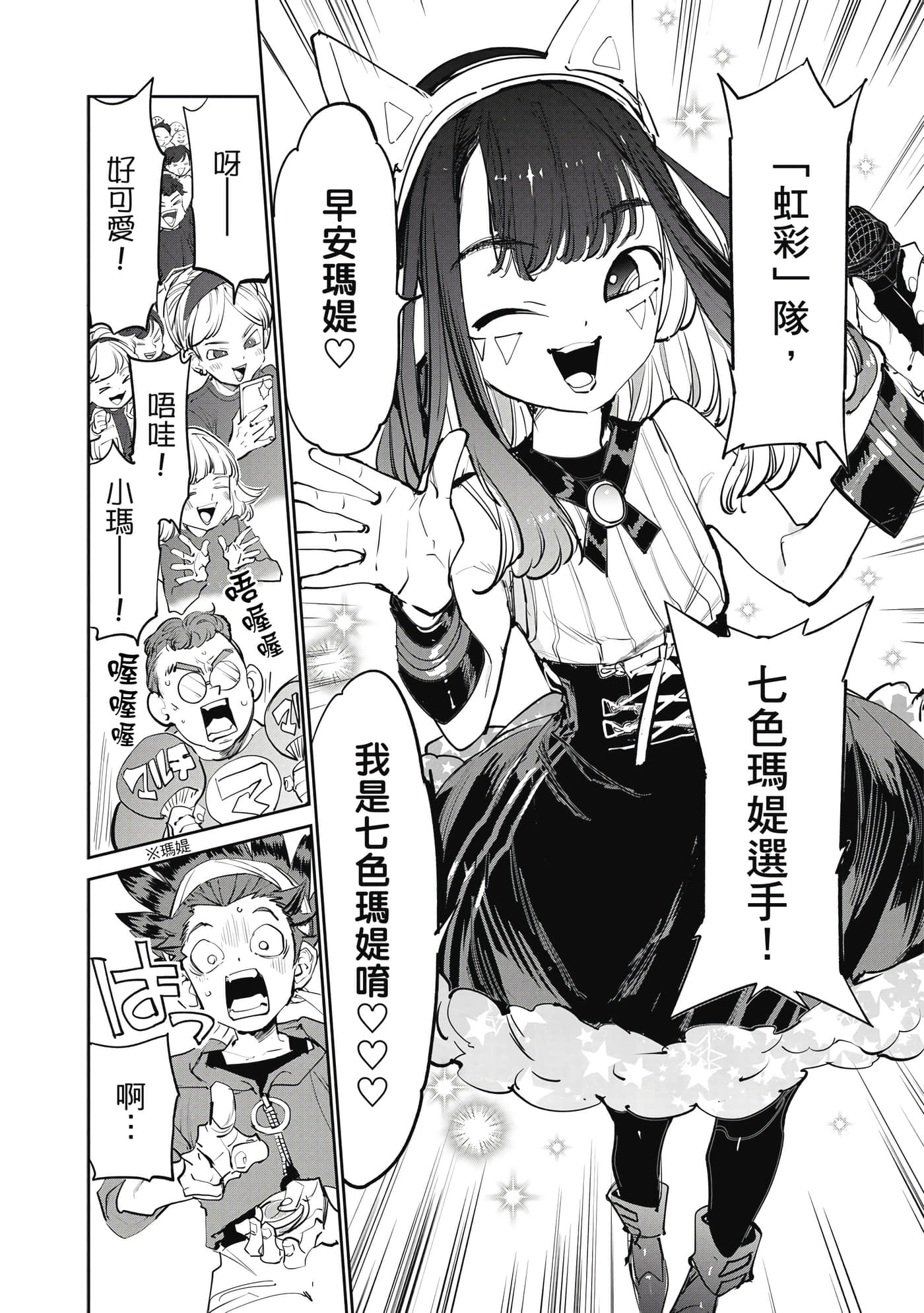 第 93 页