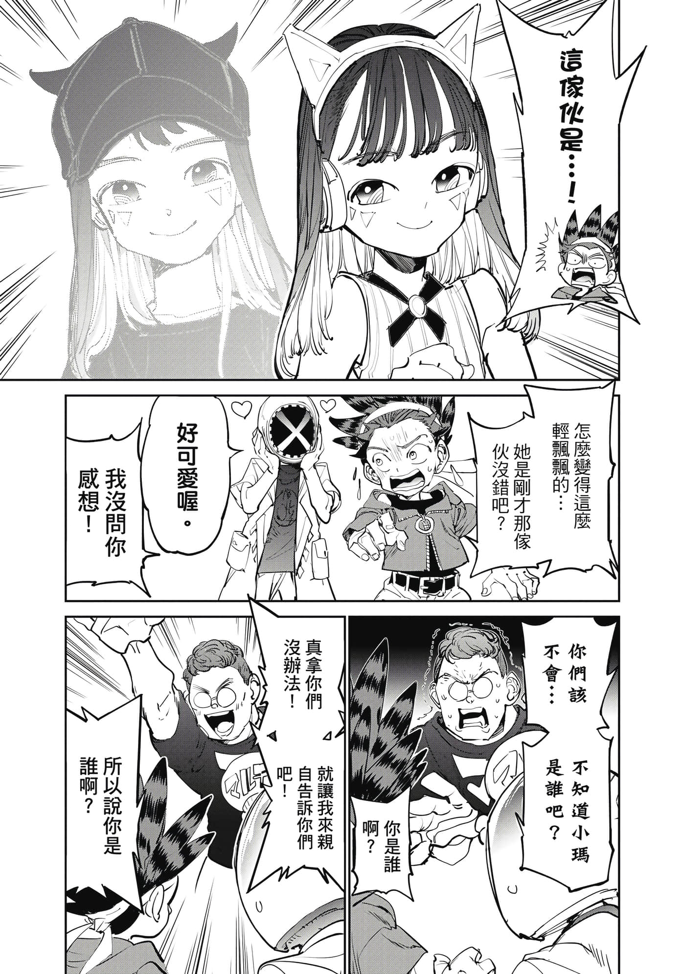 第 94 页