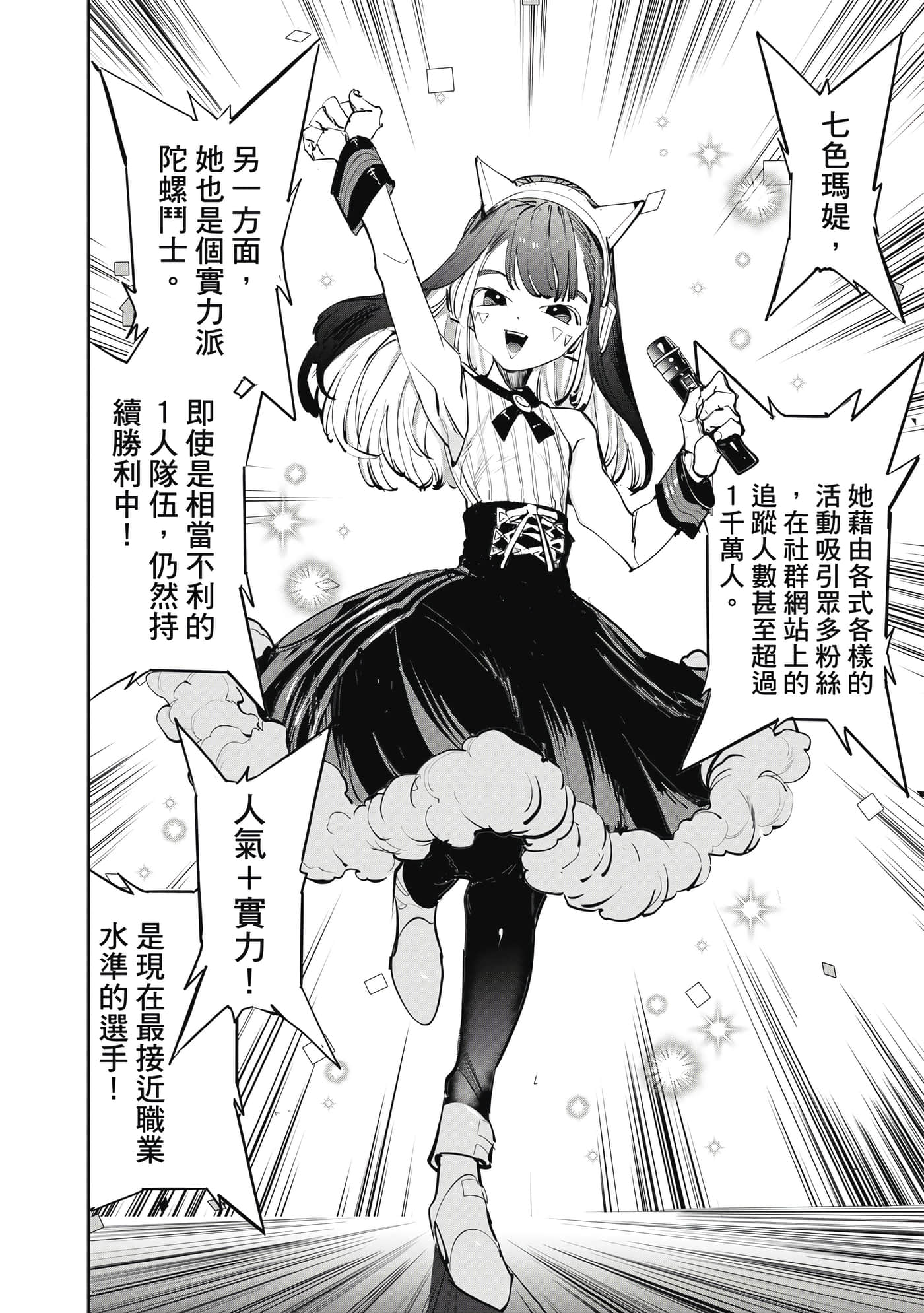 第 95 页