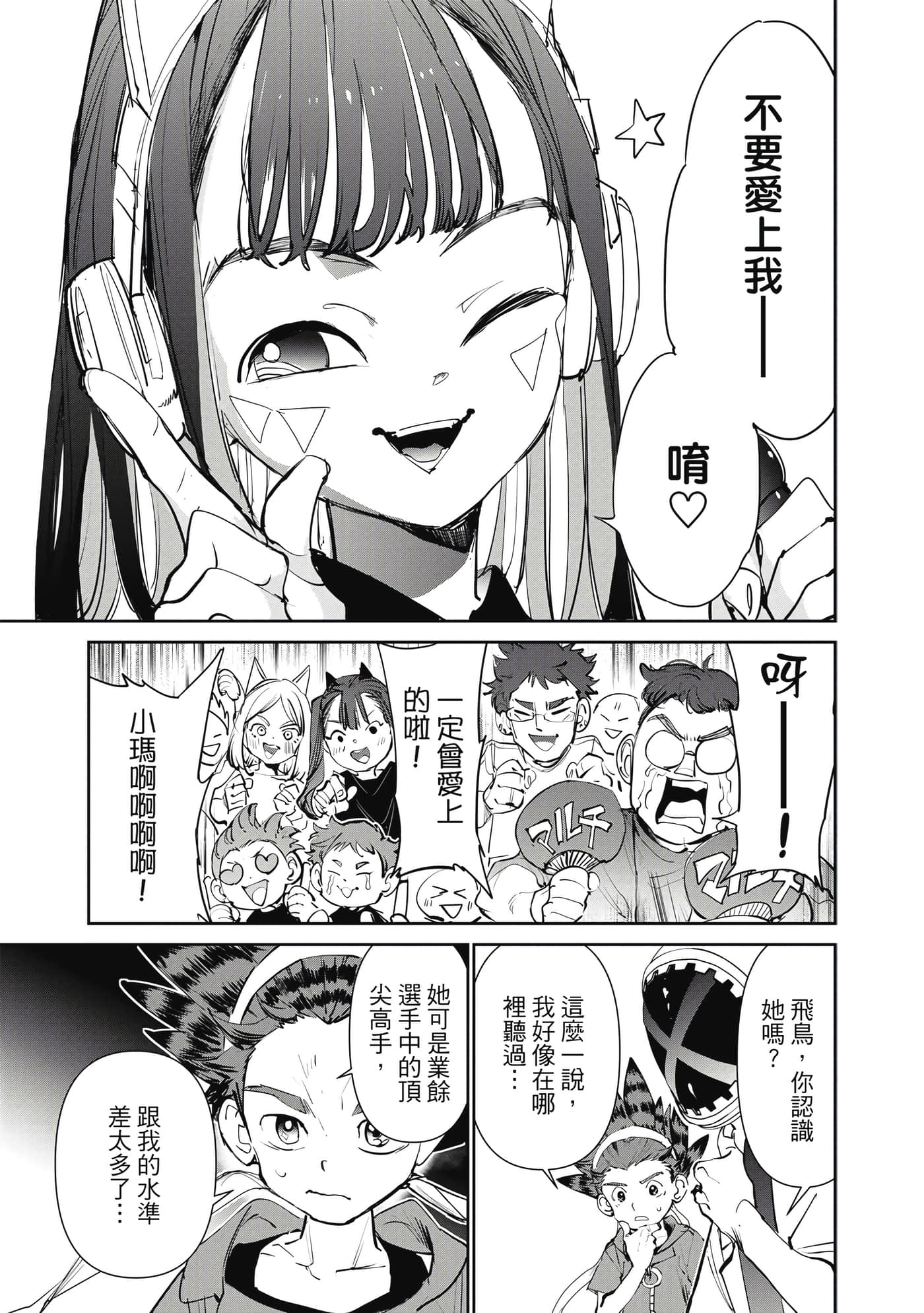 第 96 页