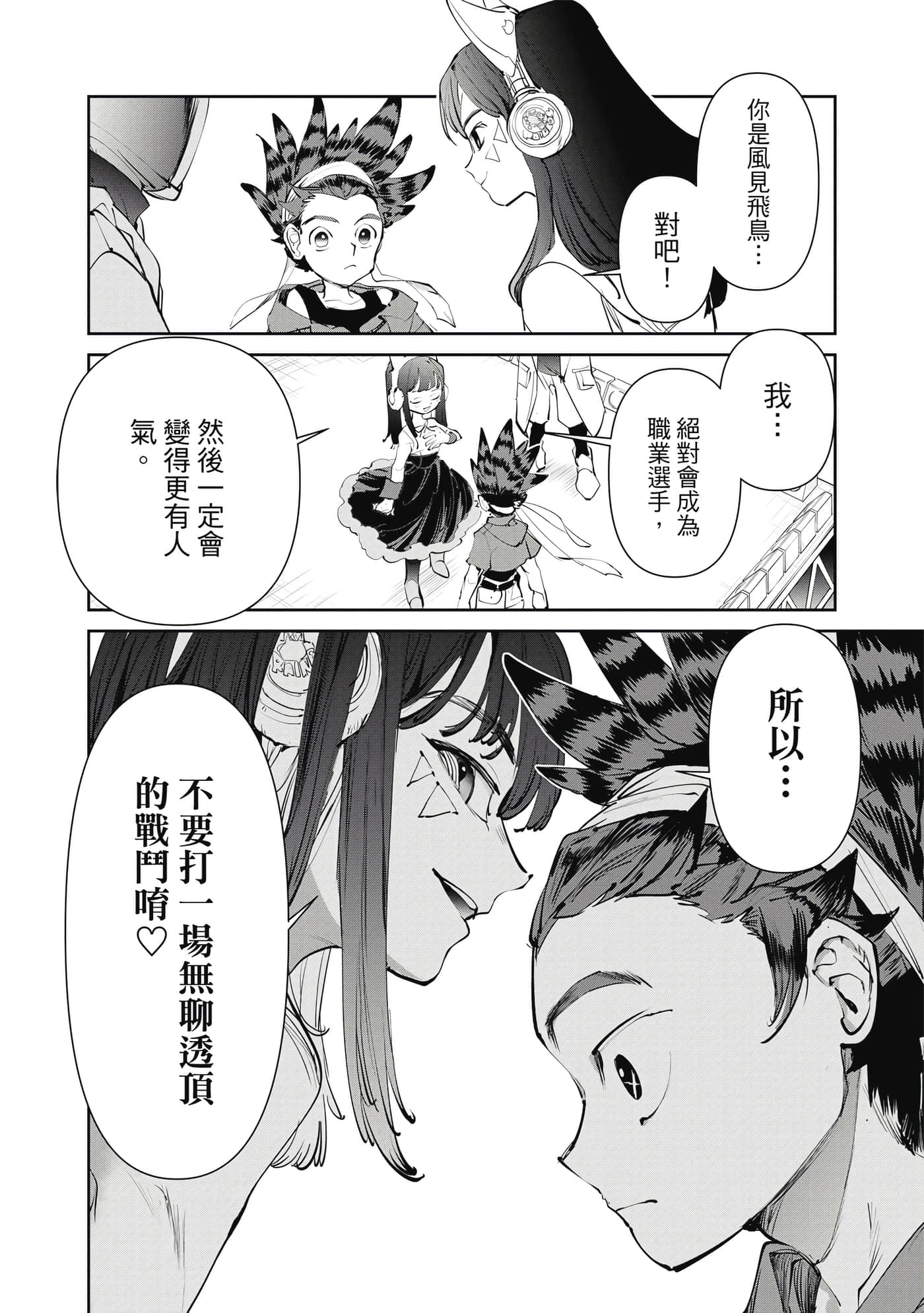 第 97 页