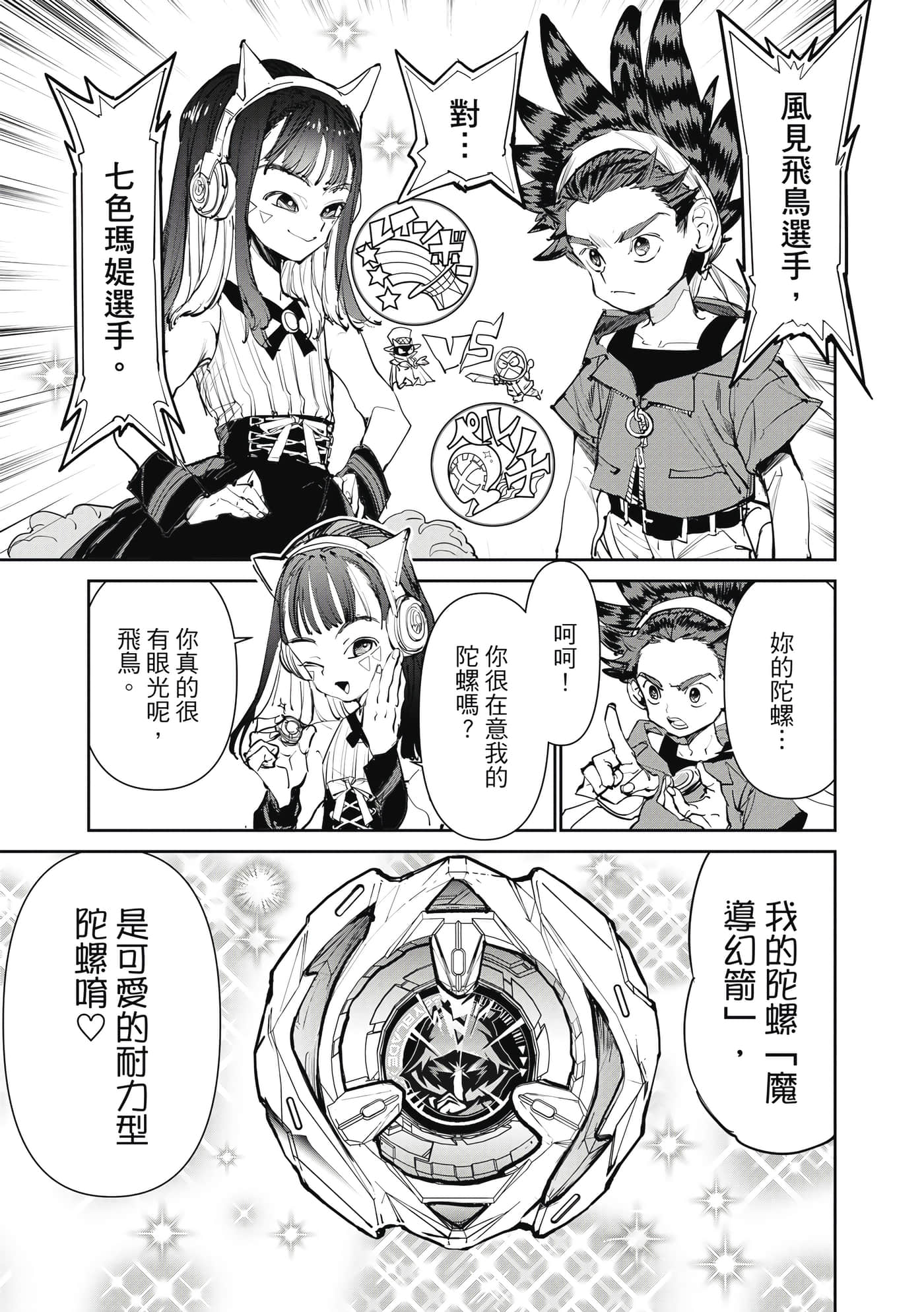 第 100 页