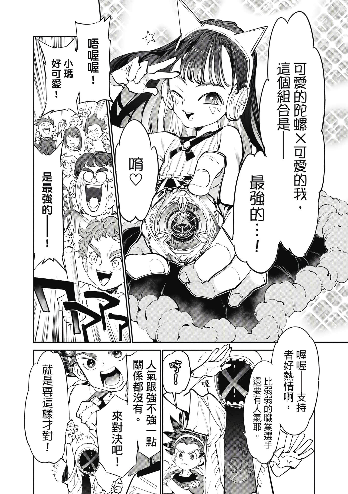 第 101 页