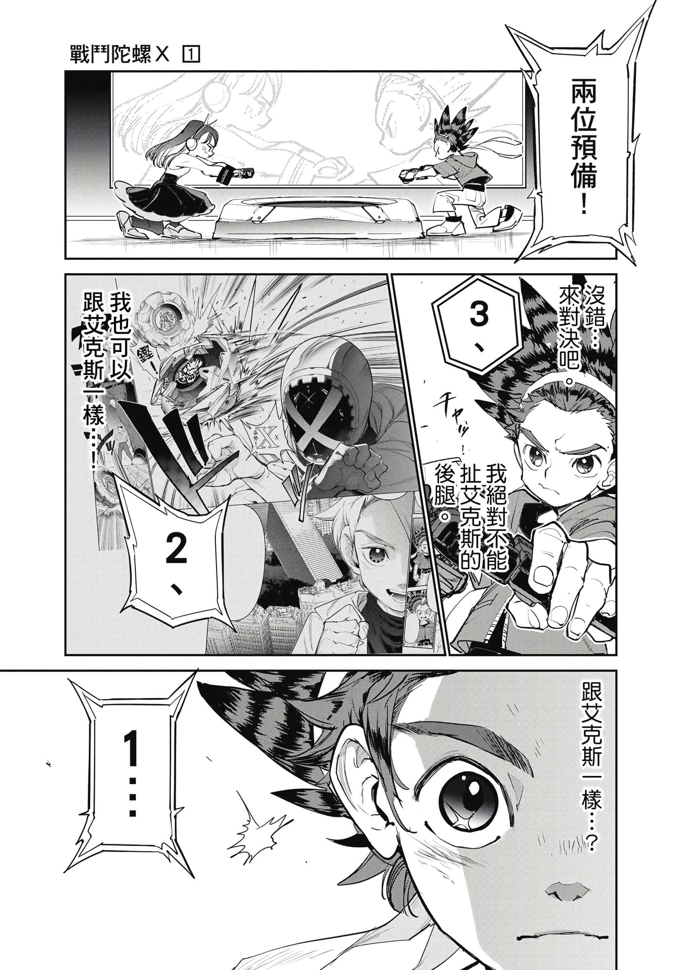 第 102 页