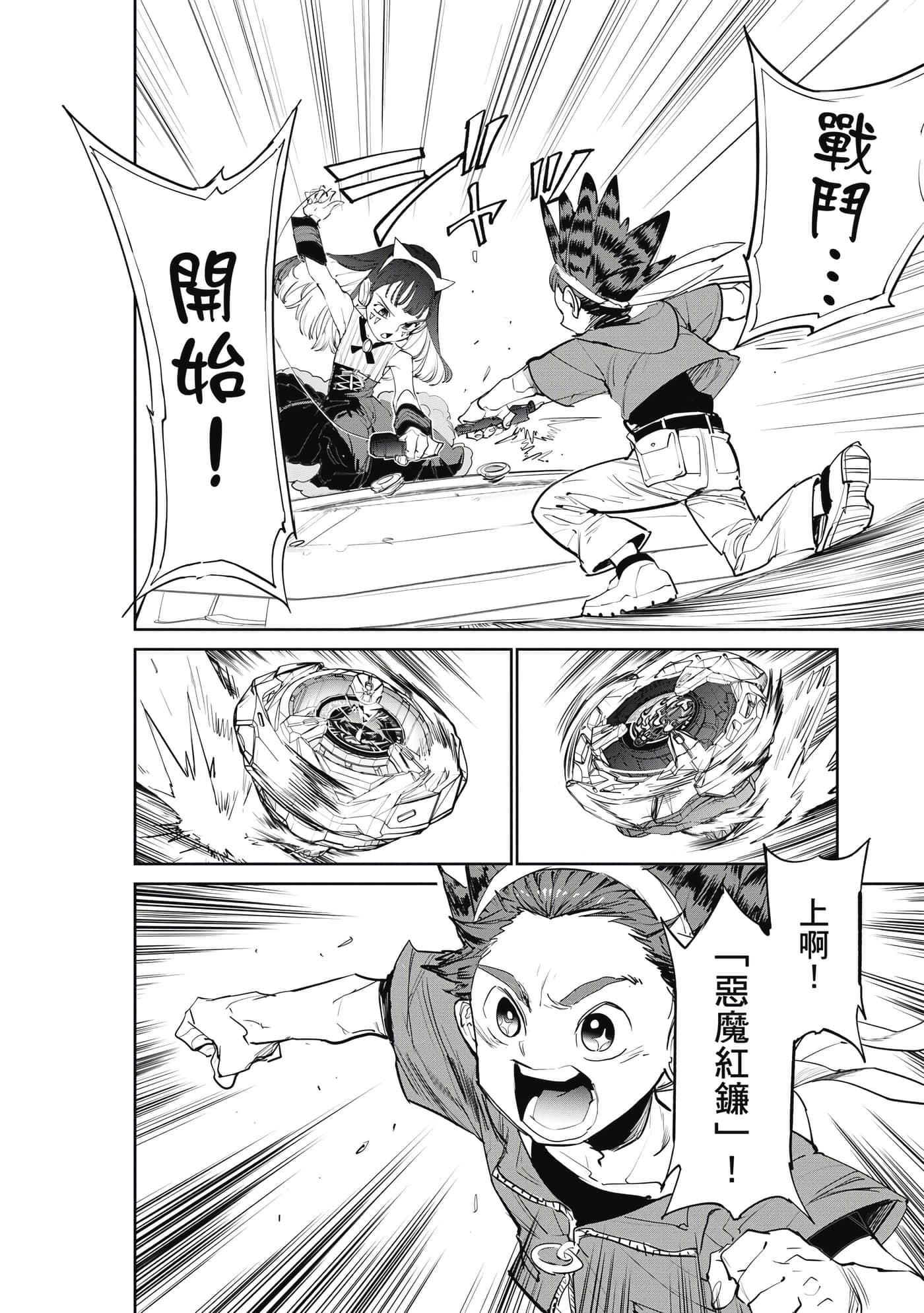 第 103 页
