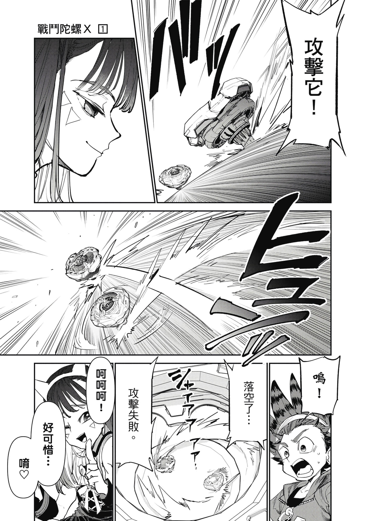 第 104 页