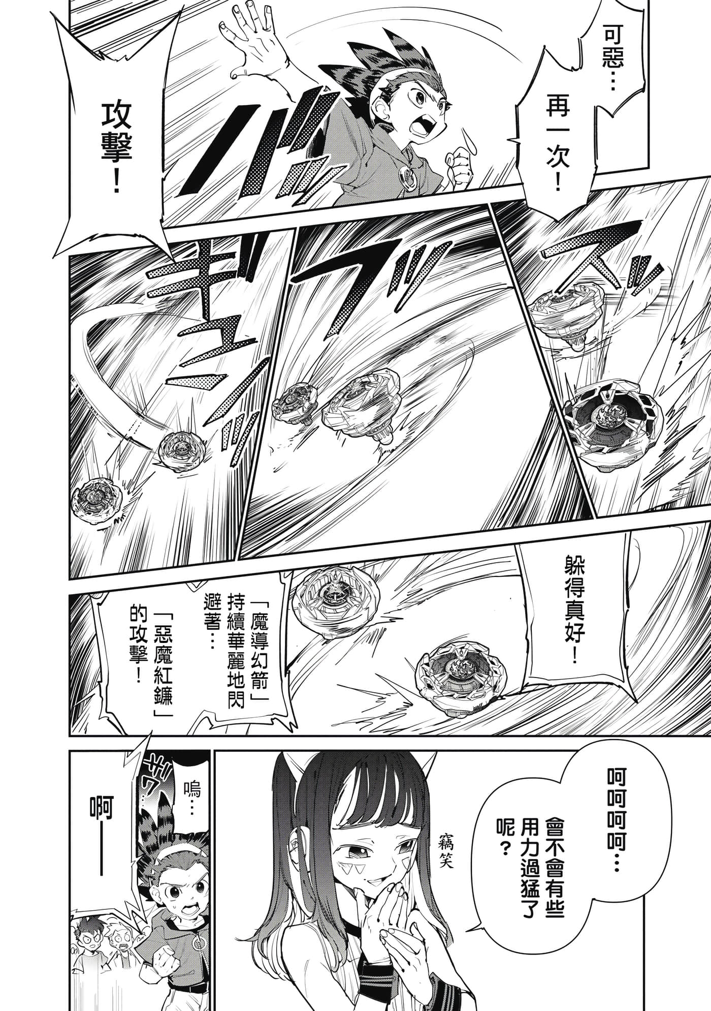 第 105 页