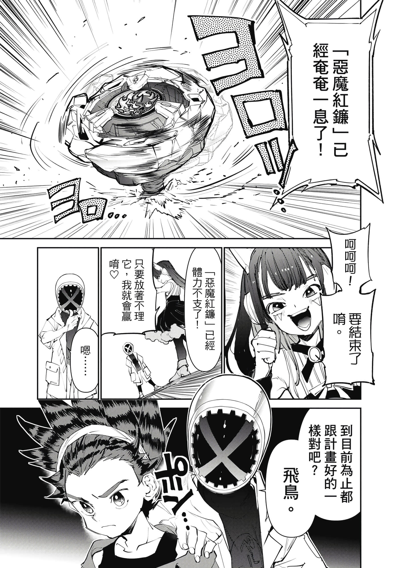 第 106 页
