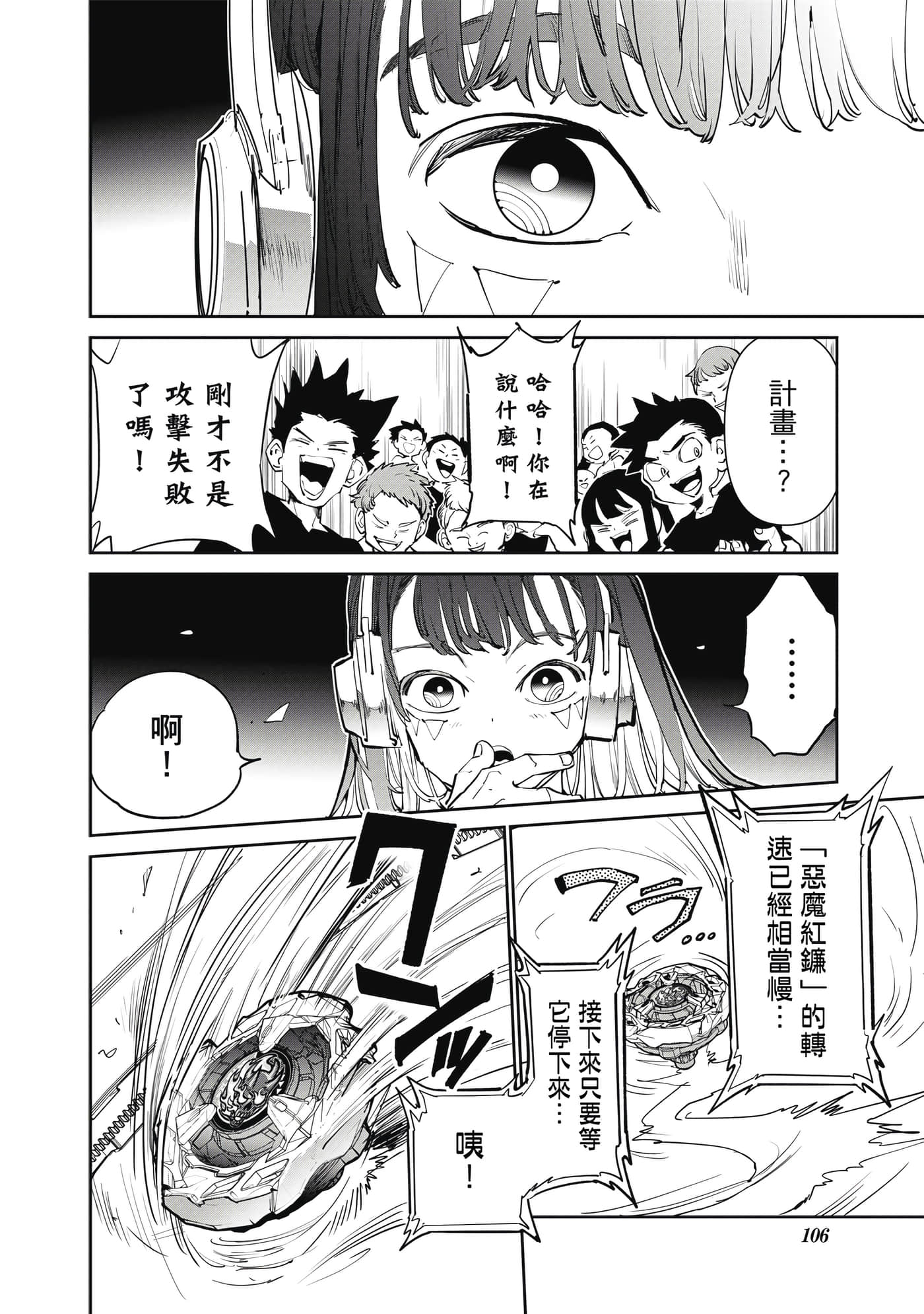 第 107 页