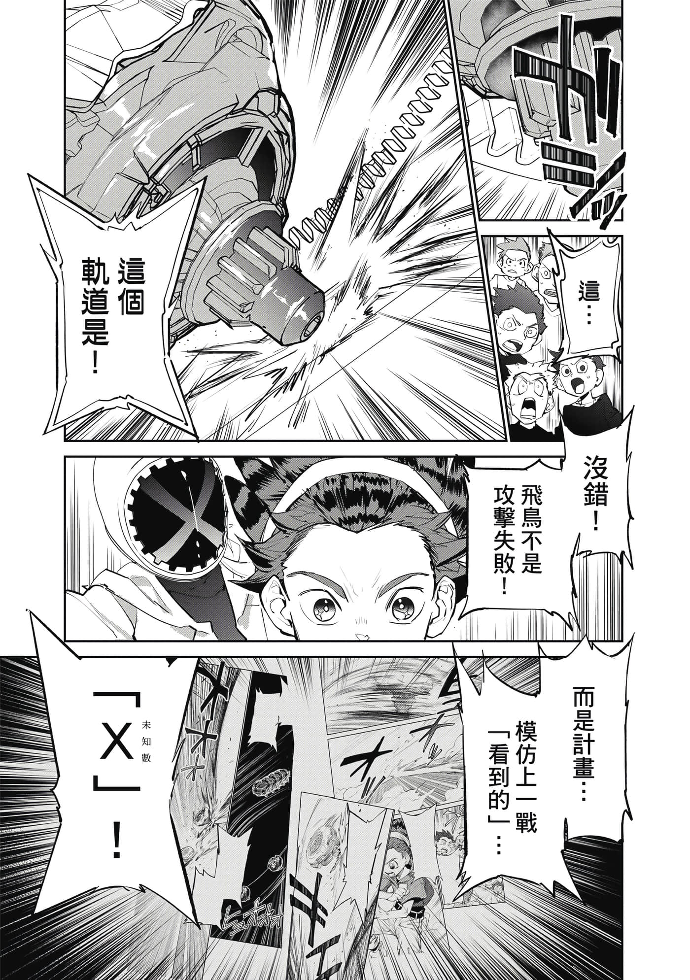 第 108 页