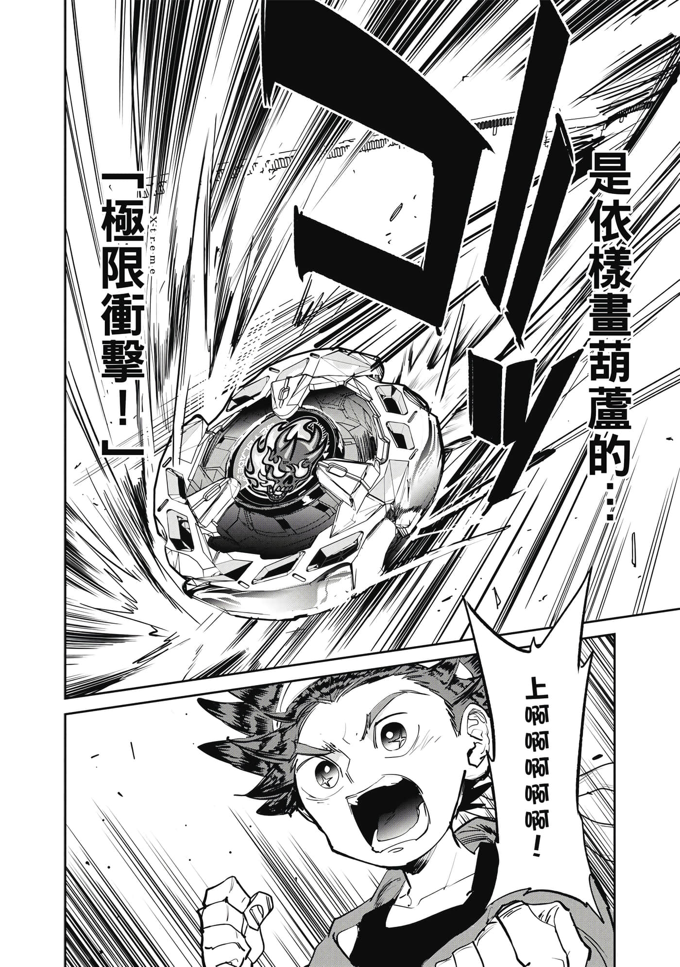 第 109 页