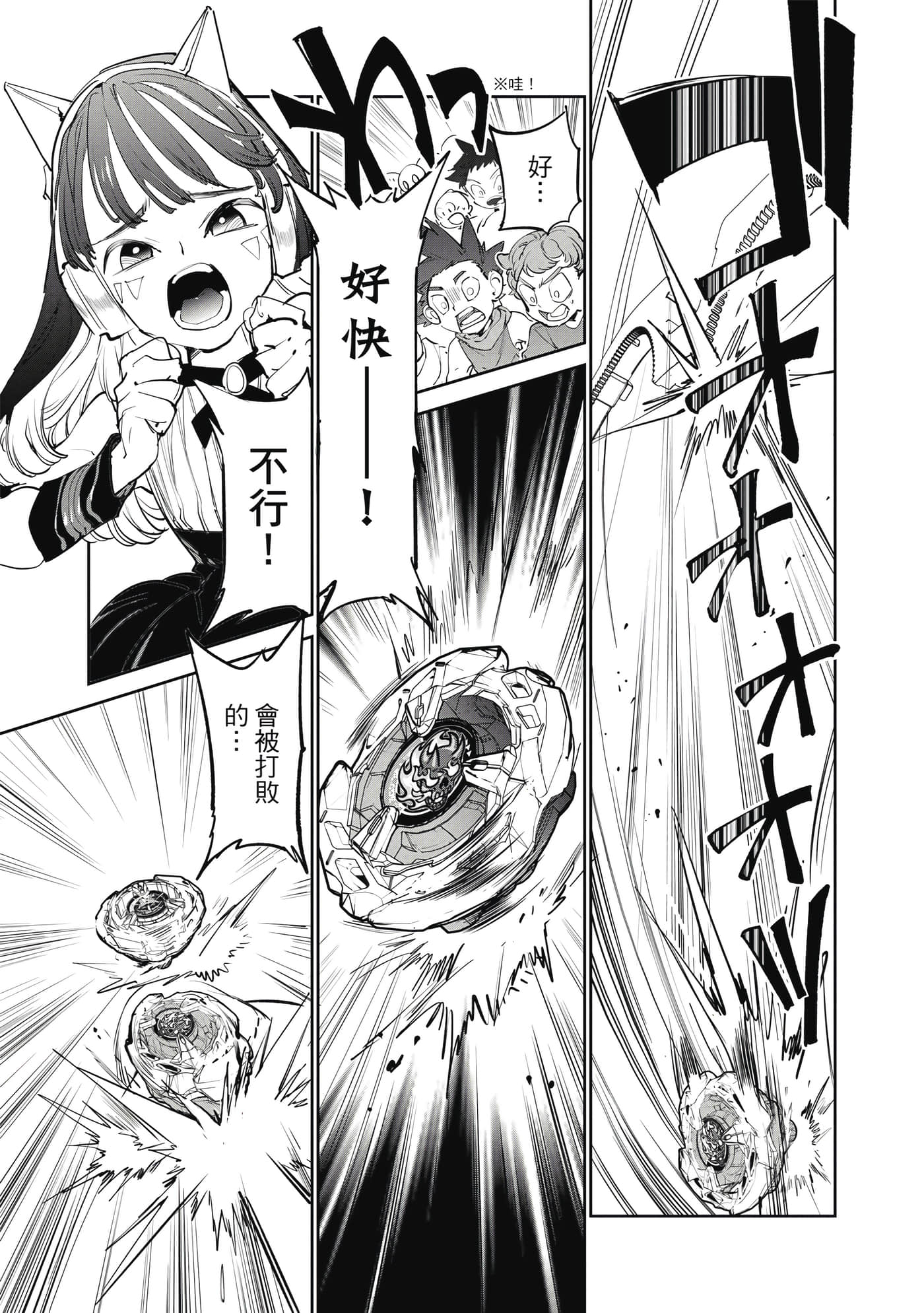 第 110 页