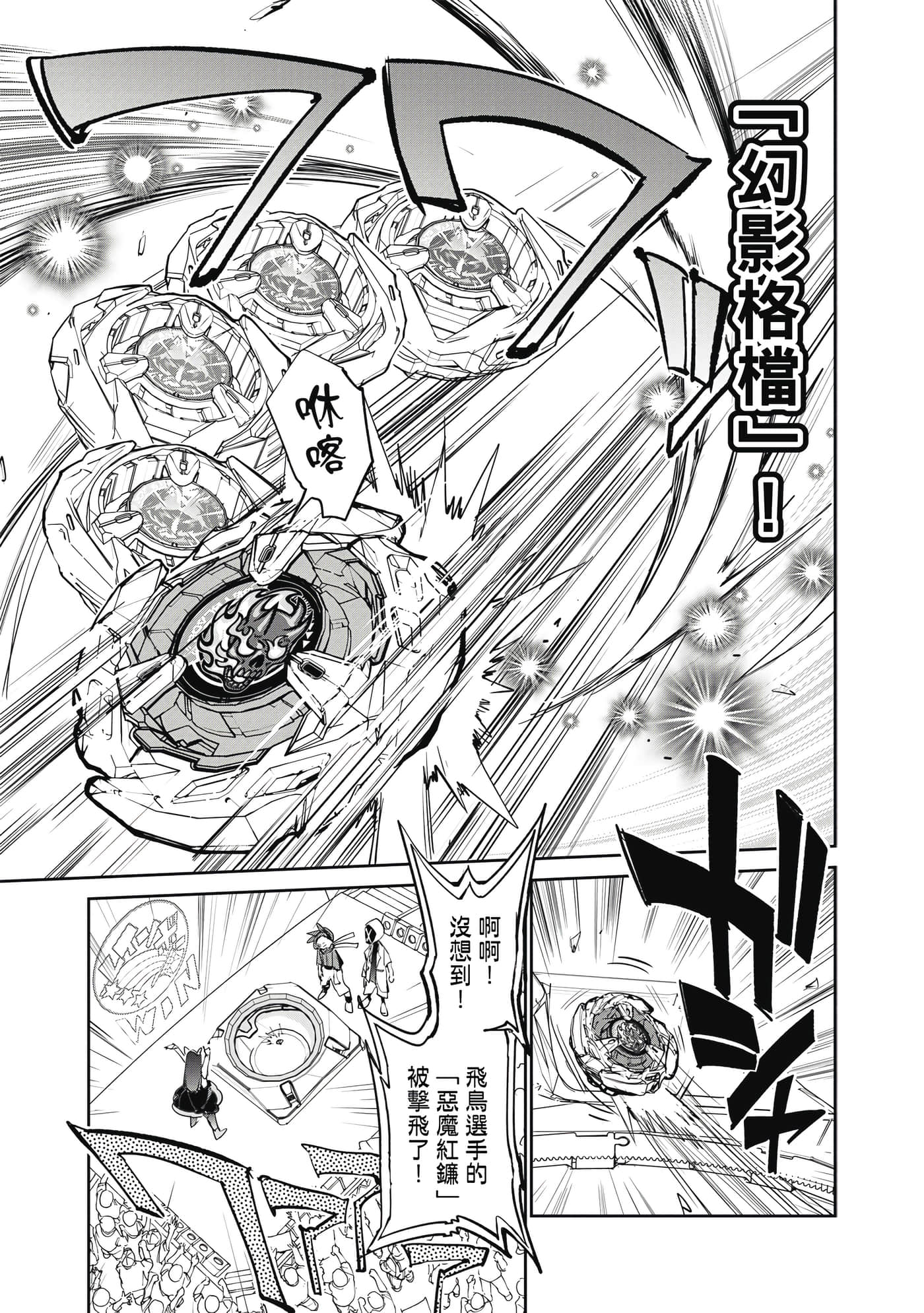 第 112 页
