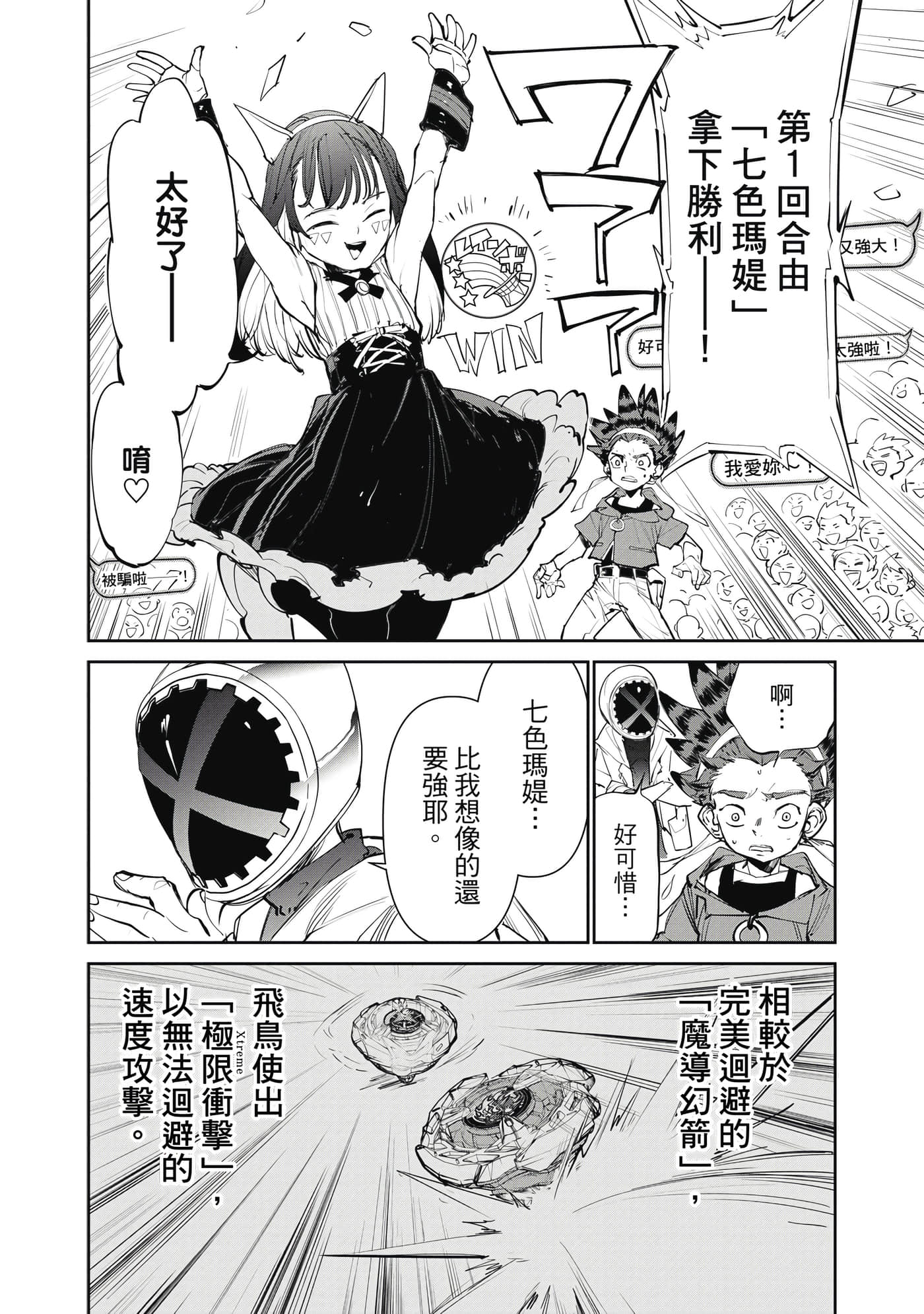 第 113 页