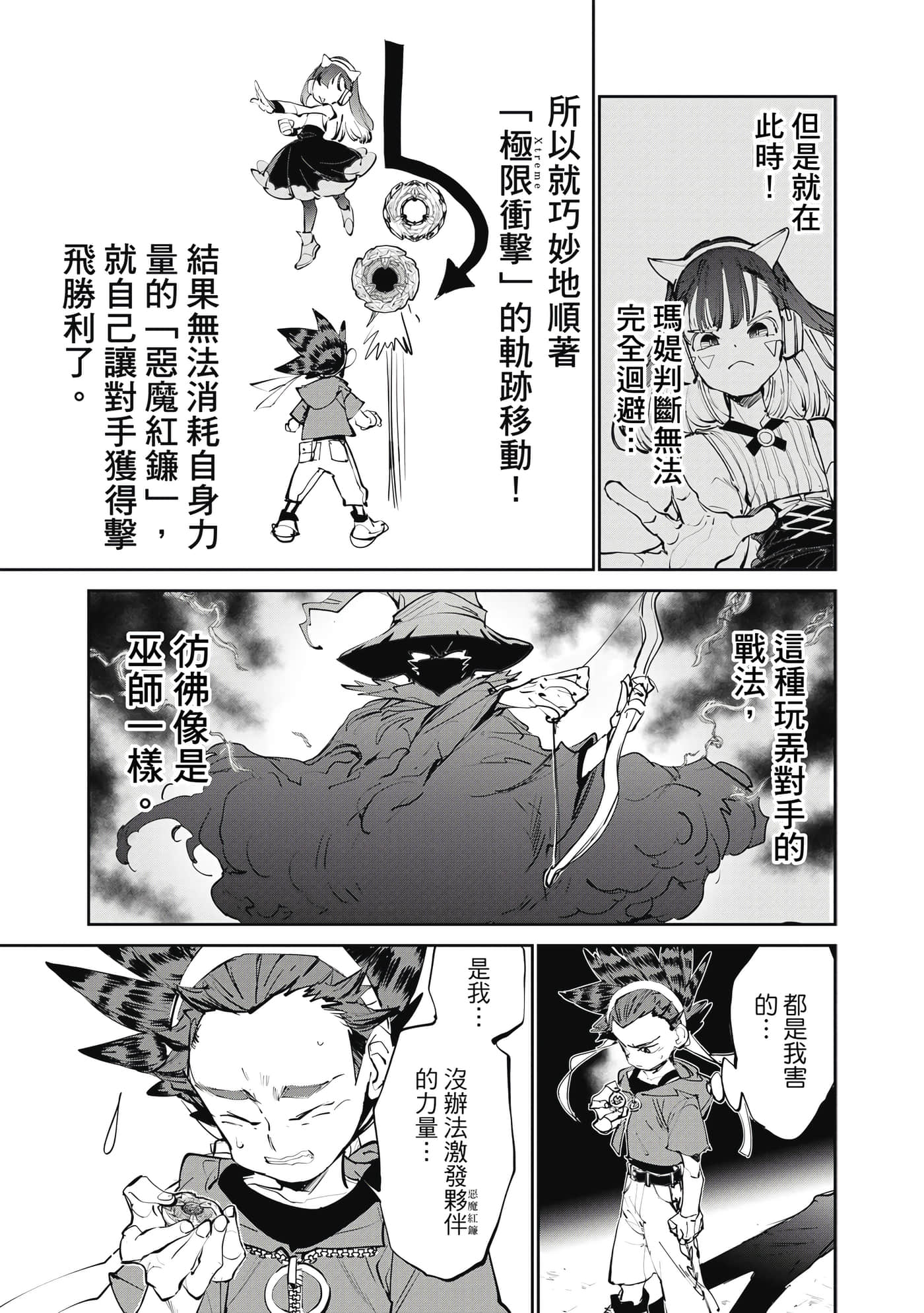 第 114 页