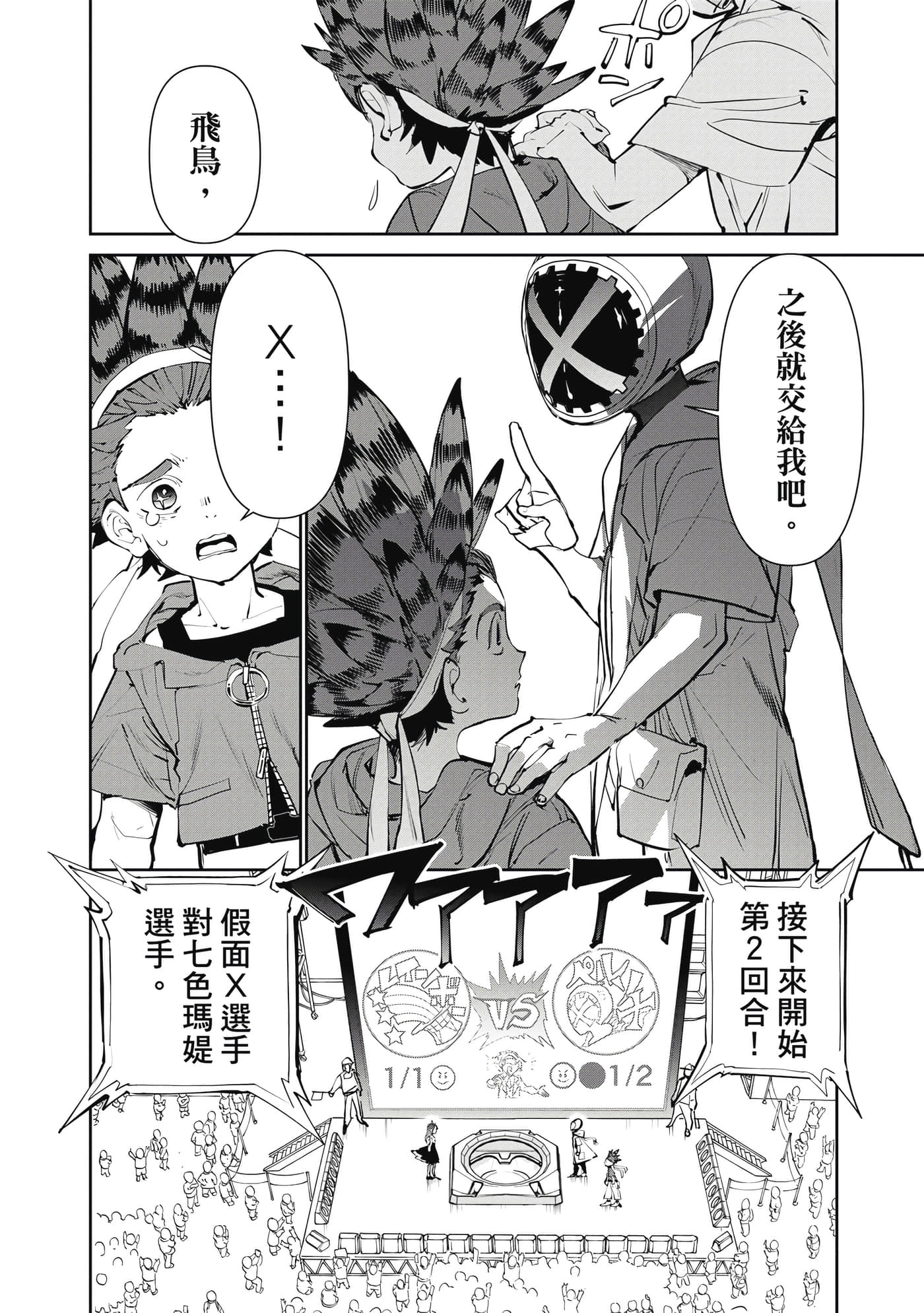 第 115 页