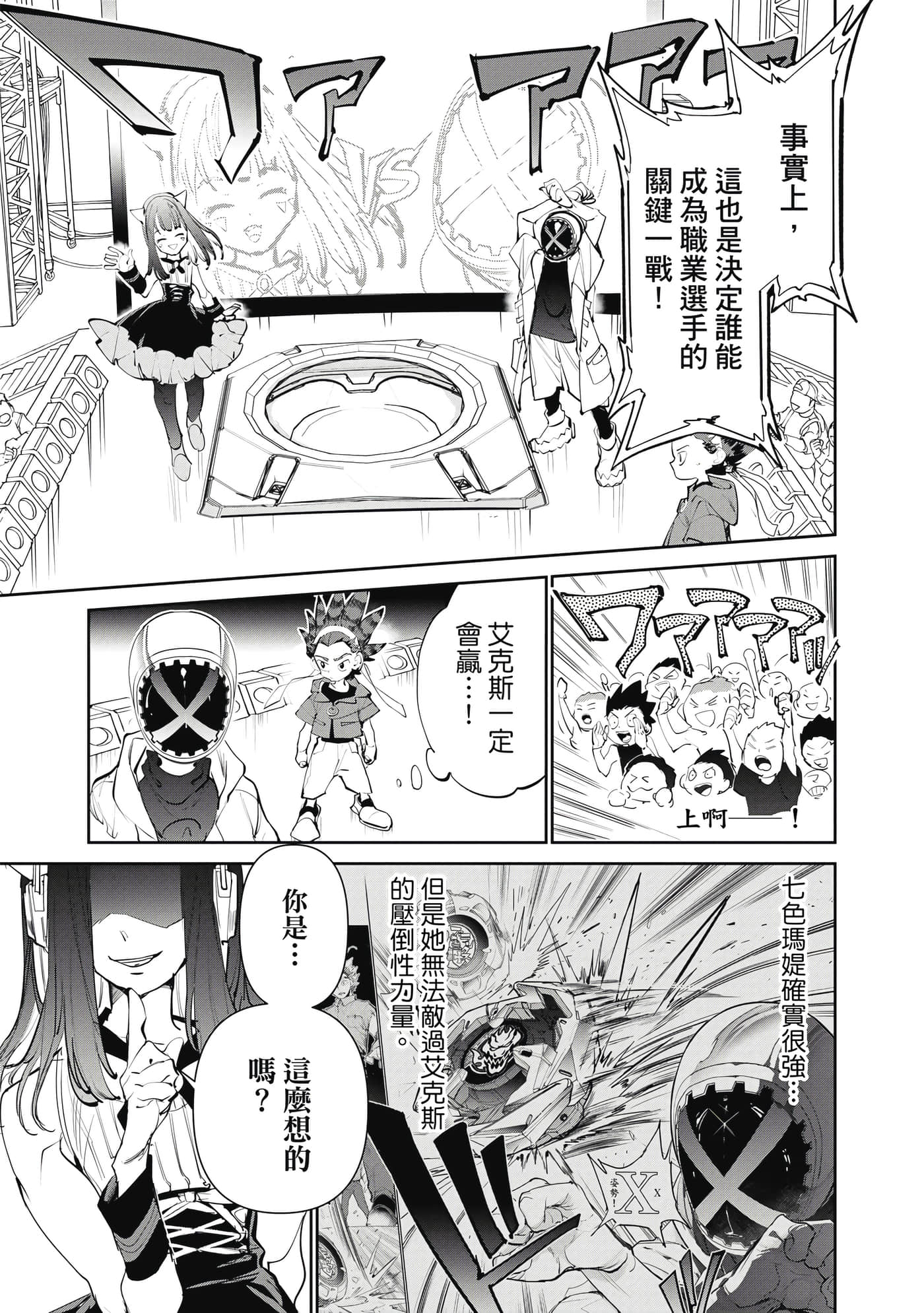 第 116 页