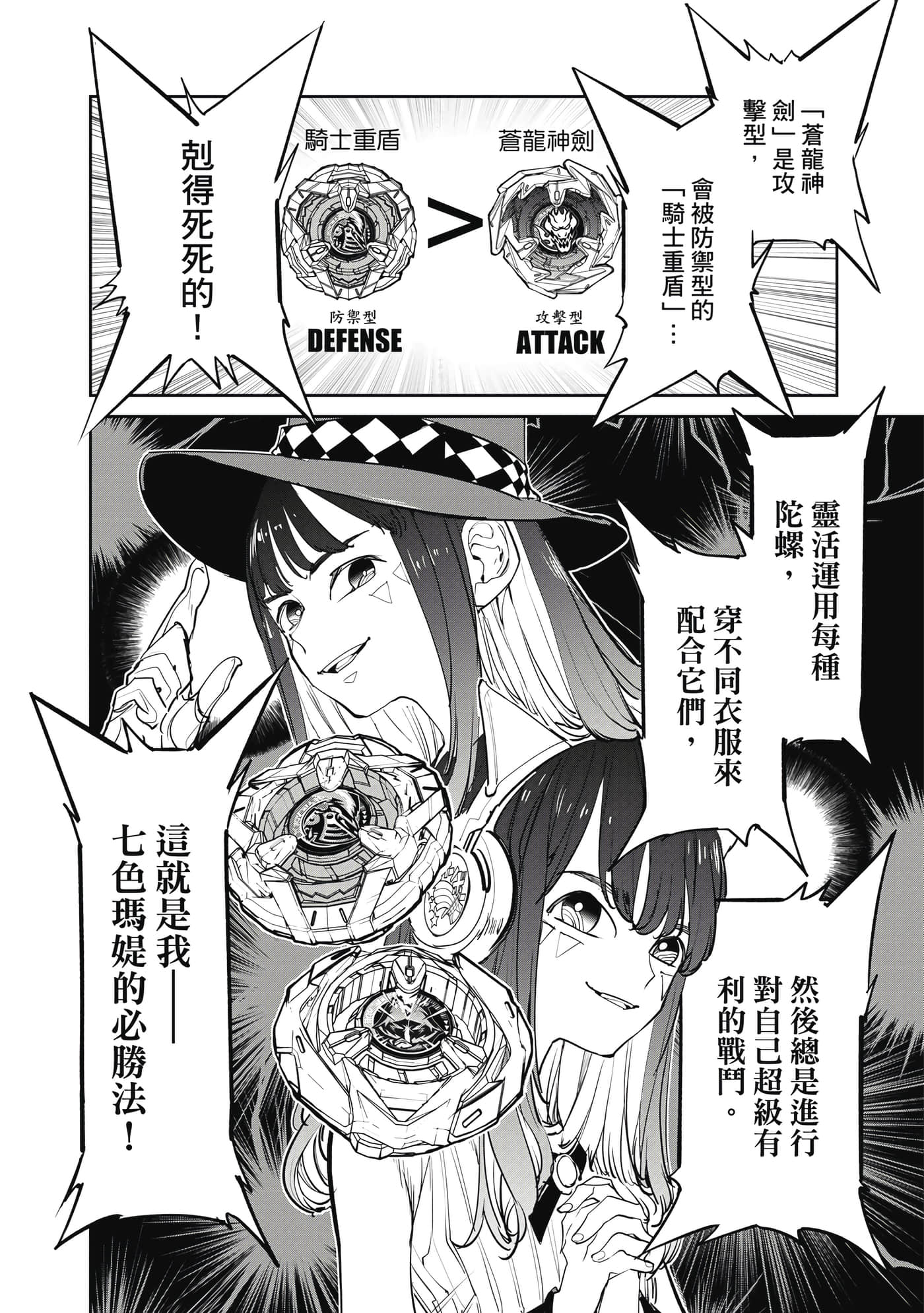 第 121 页