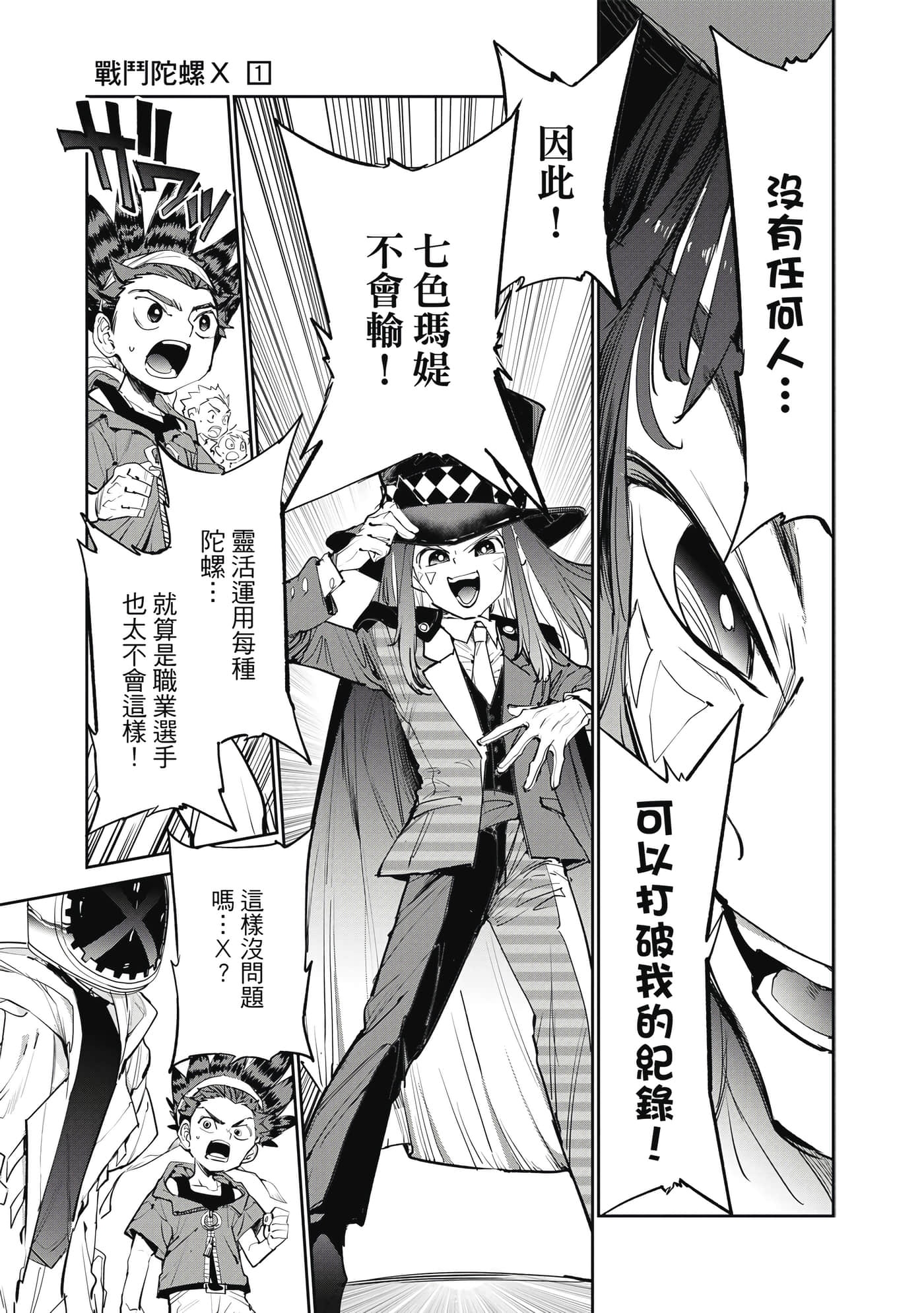 第 122 页