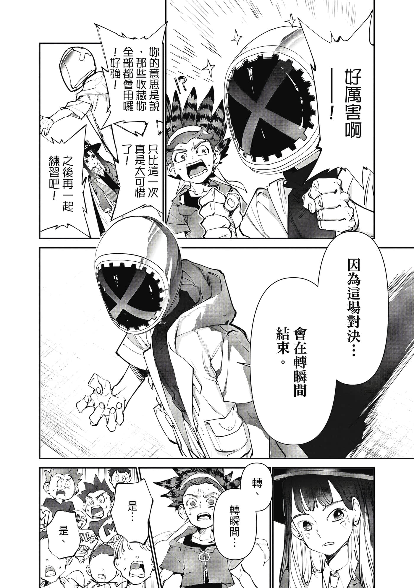 第 123 页