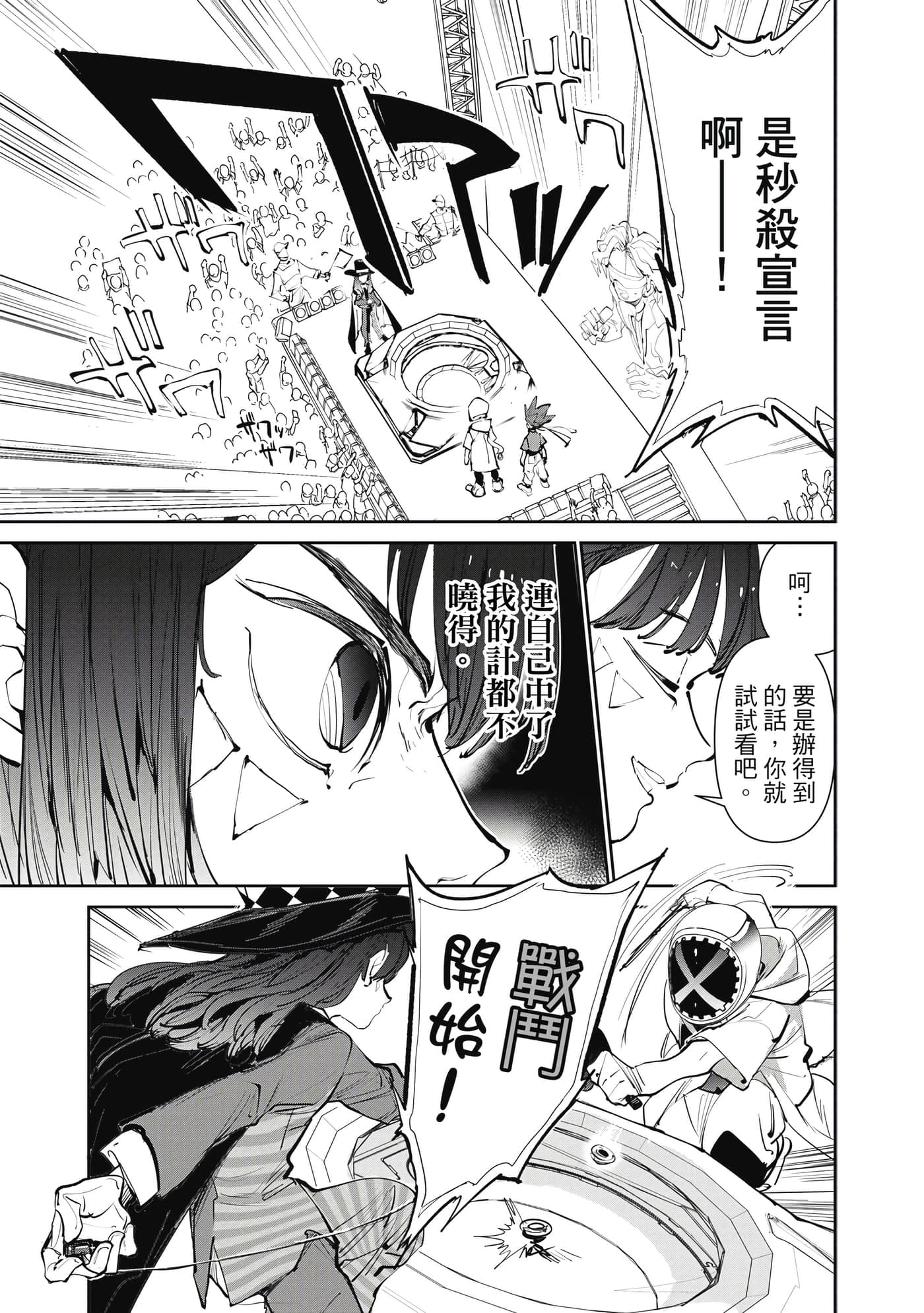 第 124 页