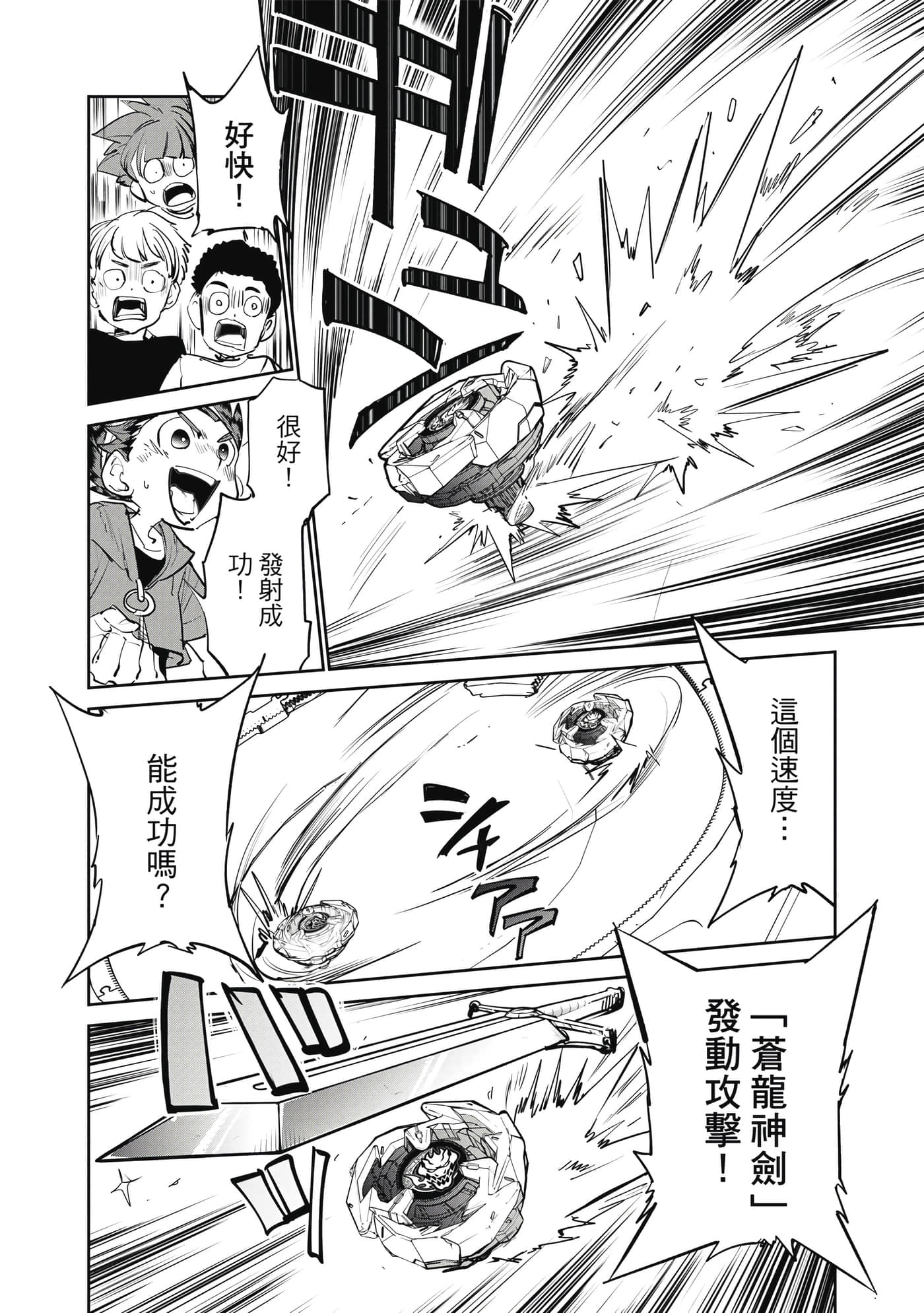 第 125 页