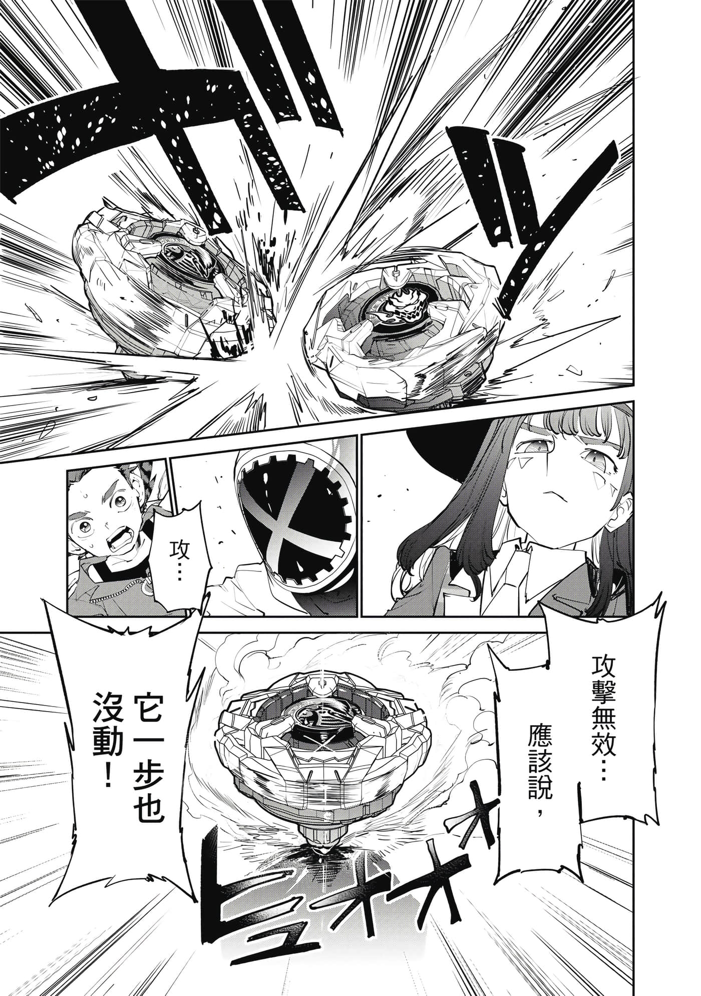 第 126 页