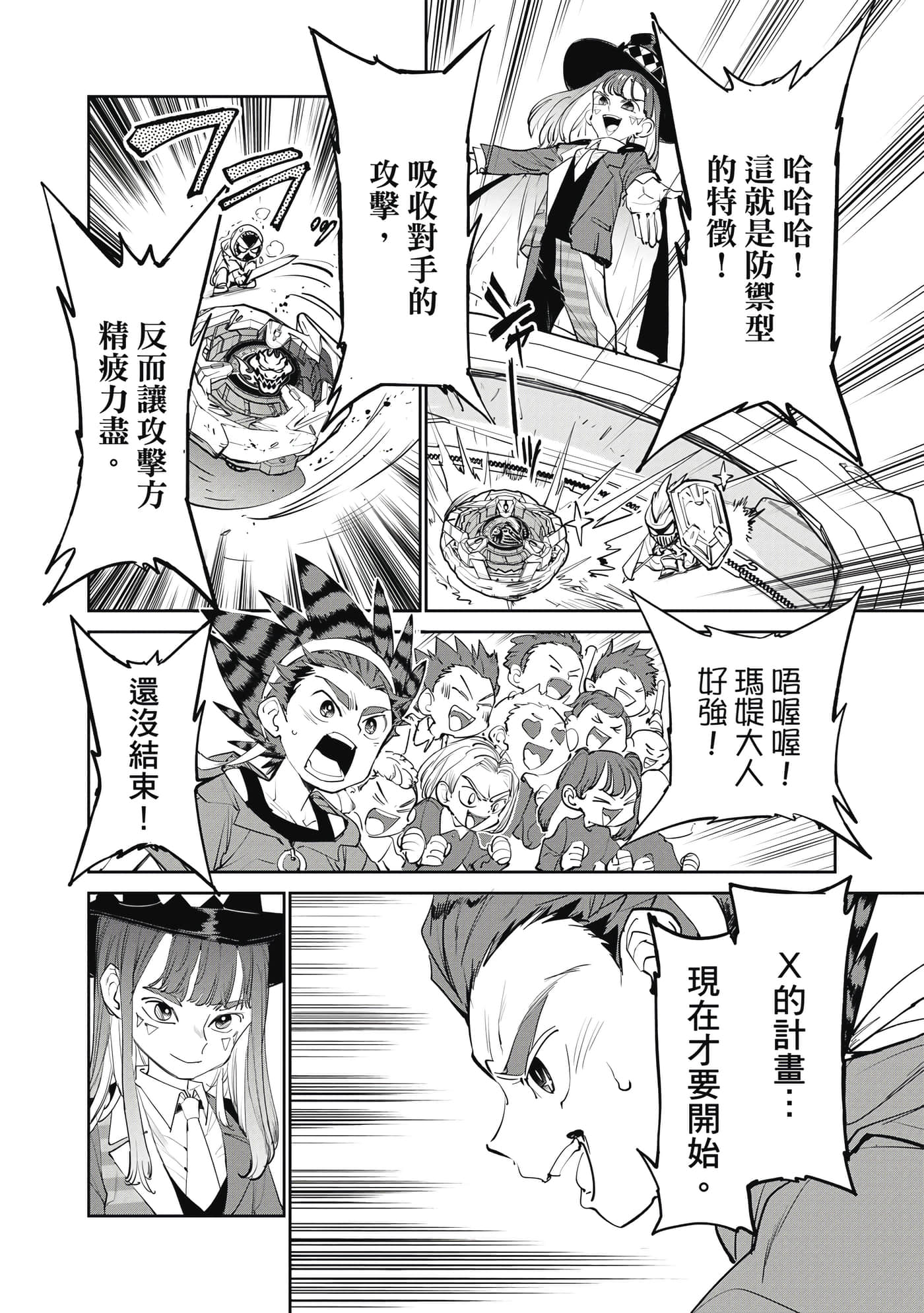 第 127 页