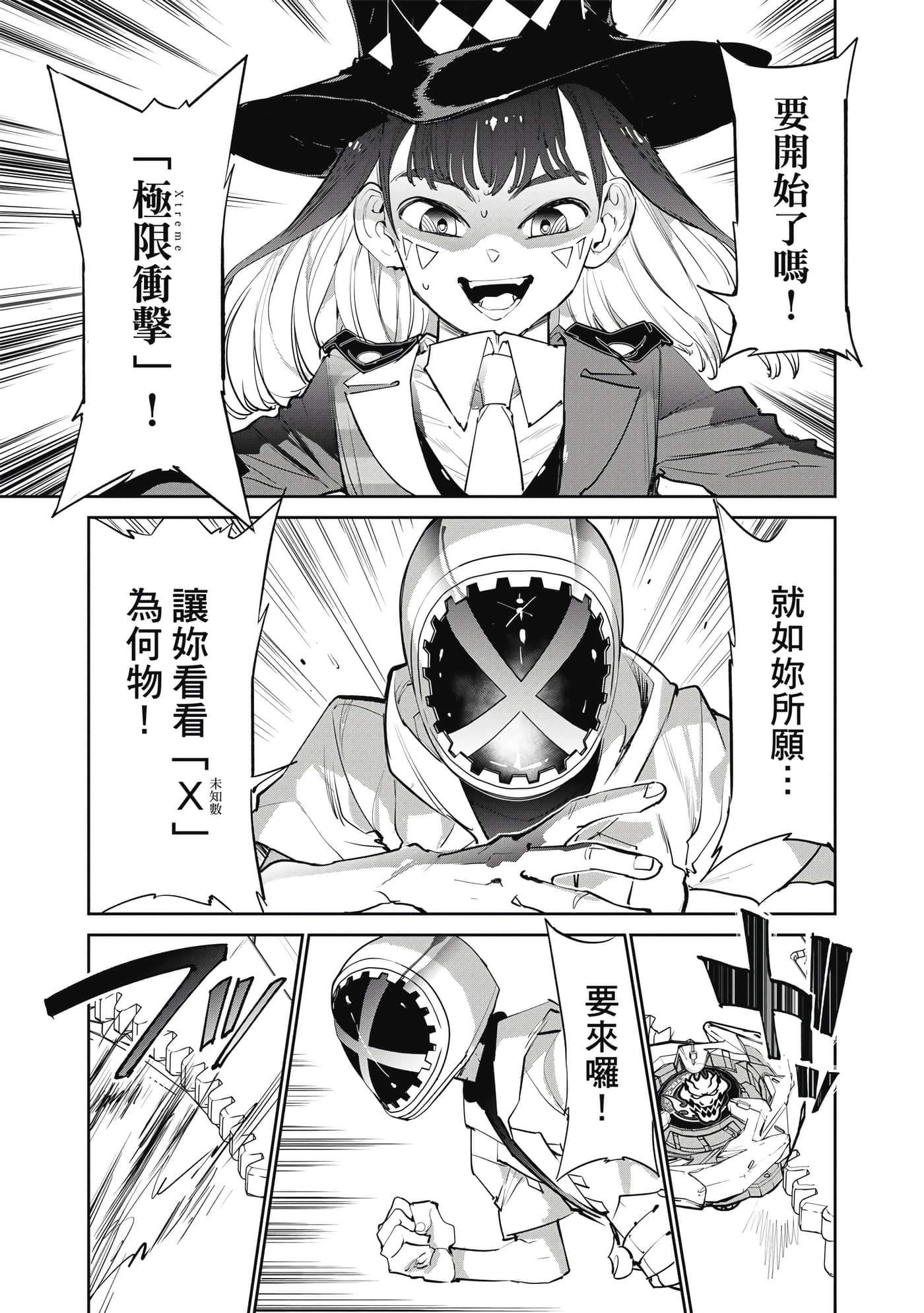 第 128 页