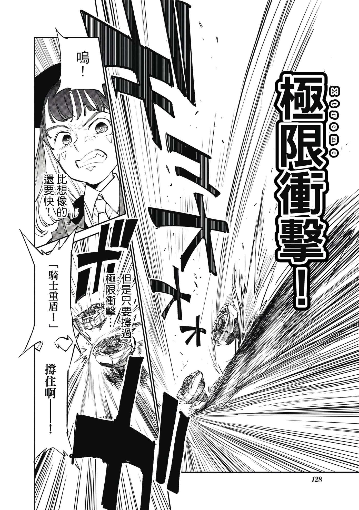 第 129 页