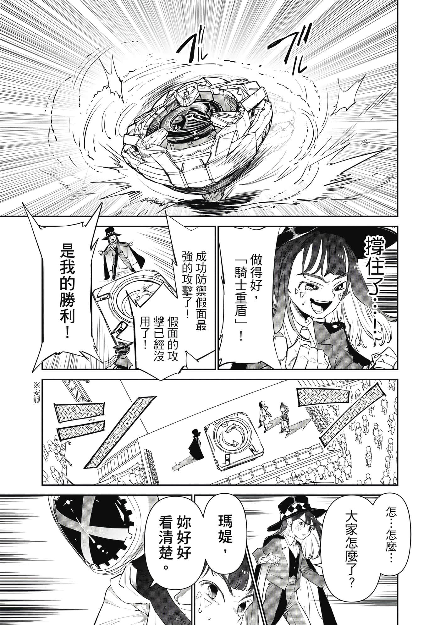 第 130 页